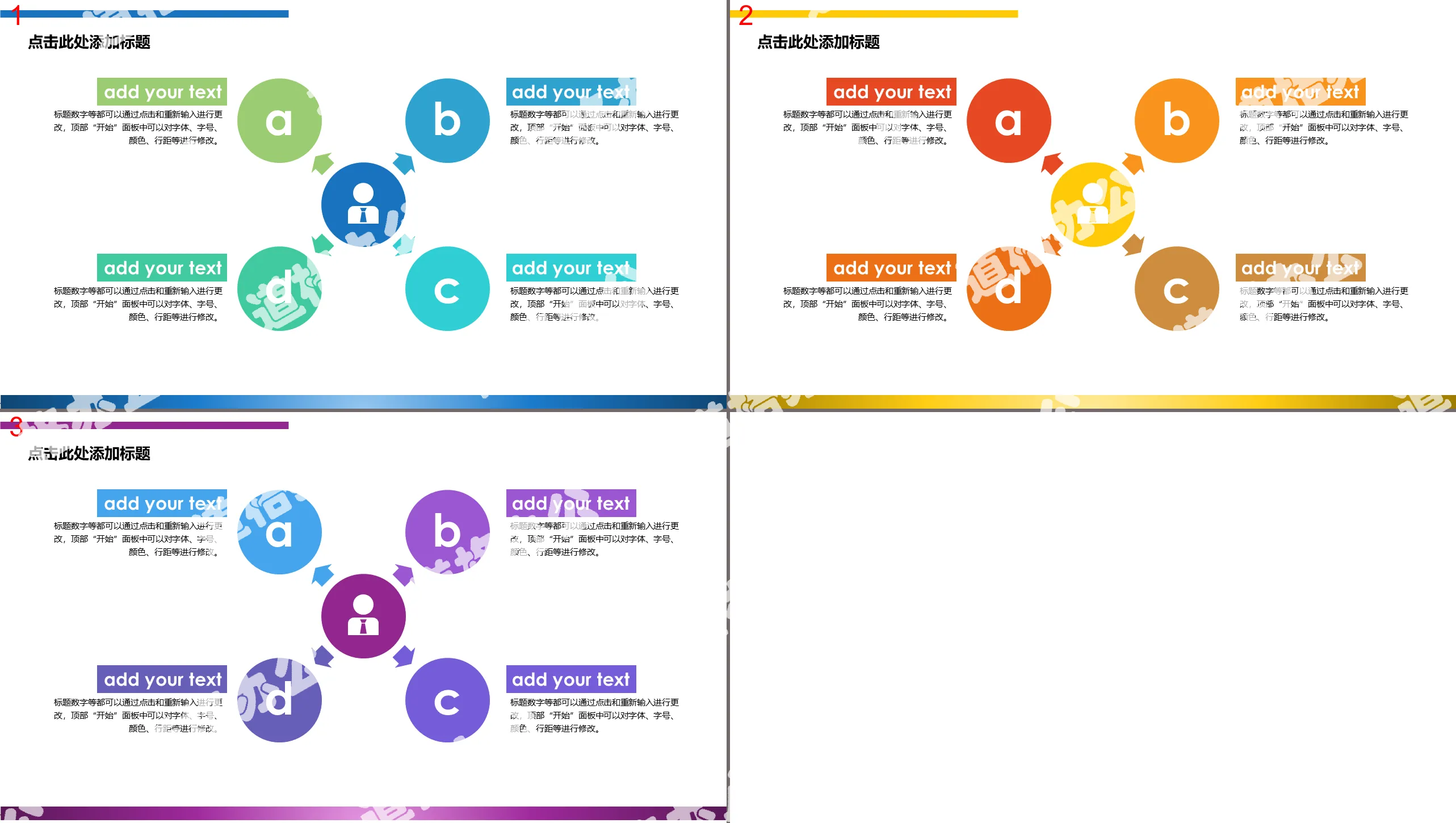 Key points decomposition diffusion list PPT template