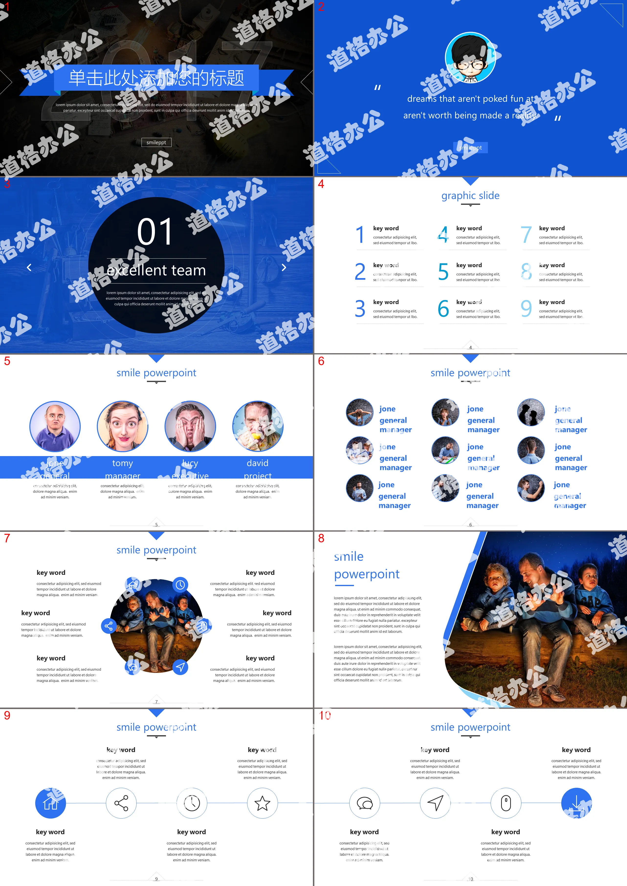 Simple and refreshing blue European and American style PPT template