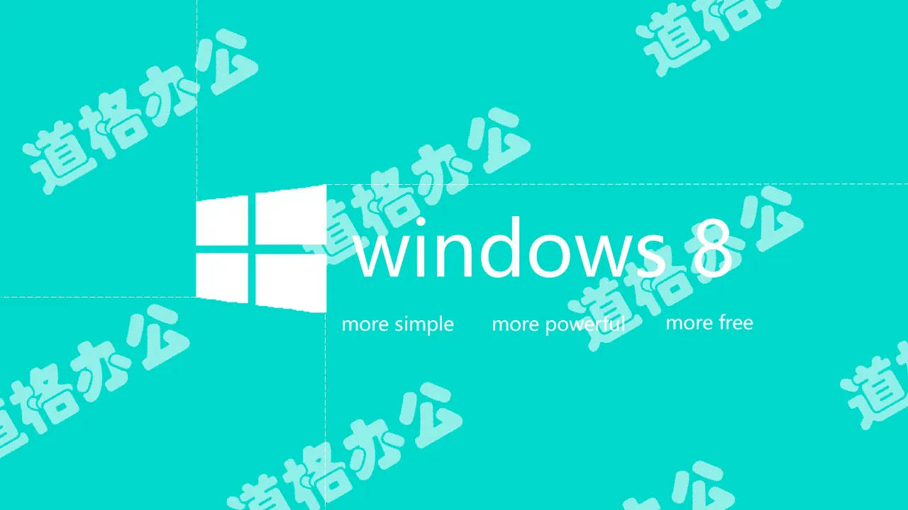 Modèle PPT dynamique de style Win8