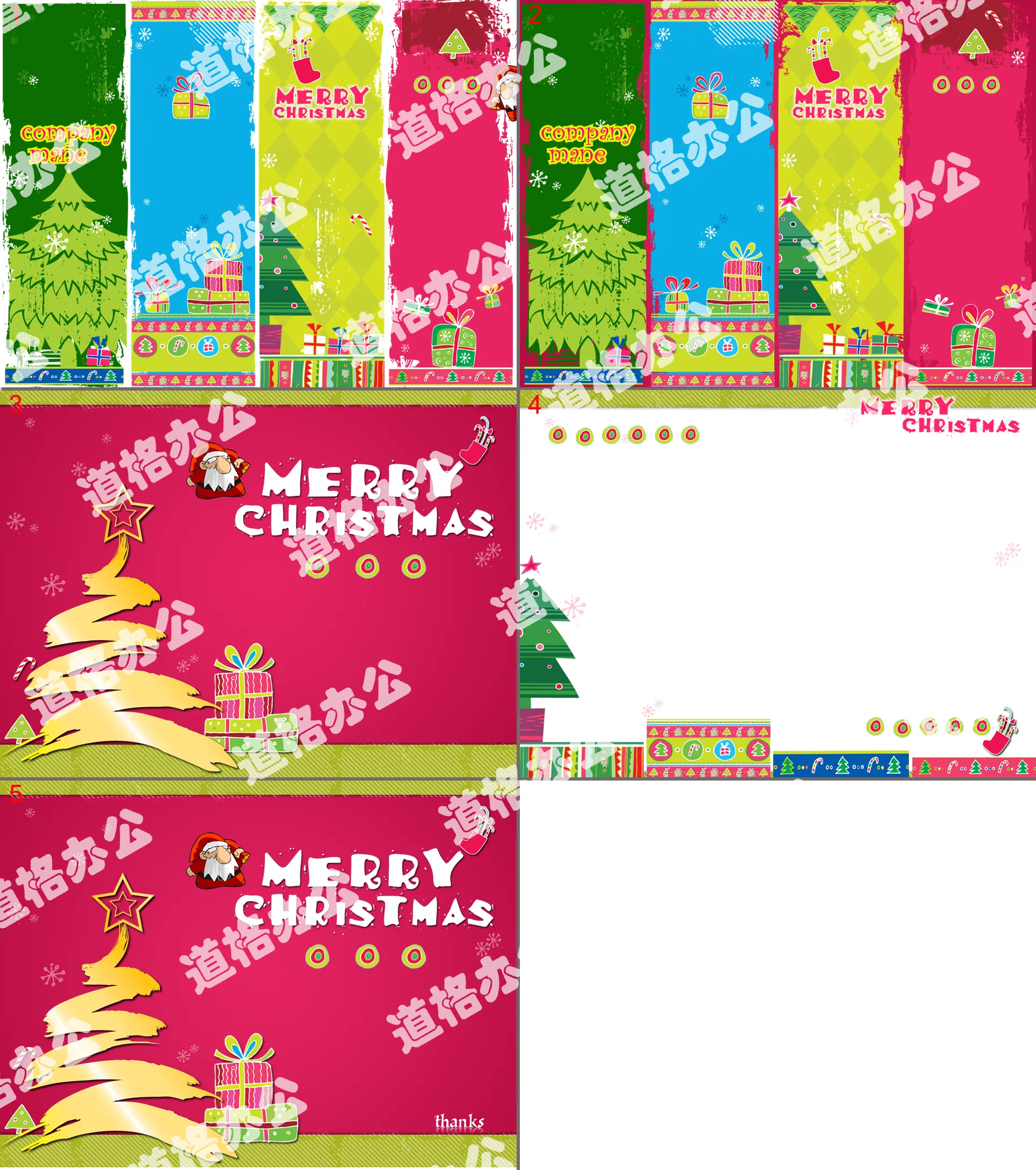 Brilliant and colorful Christmas PPT template