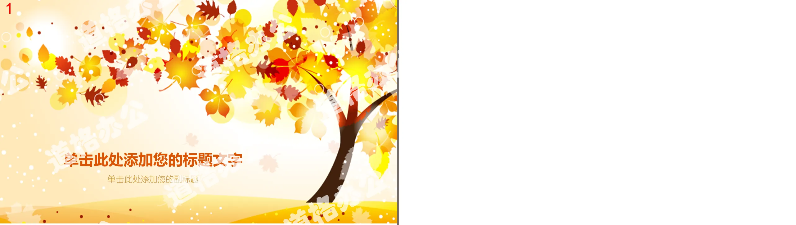 Autumn autumn leaves flying PPT background picture