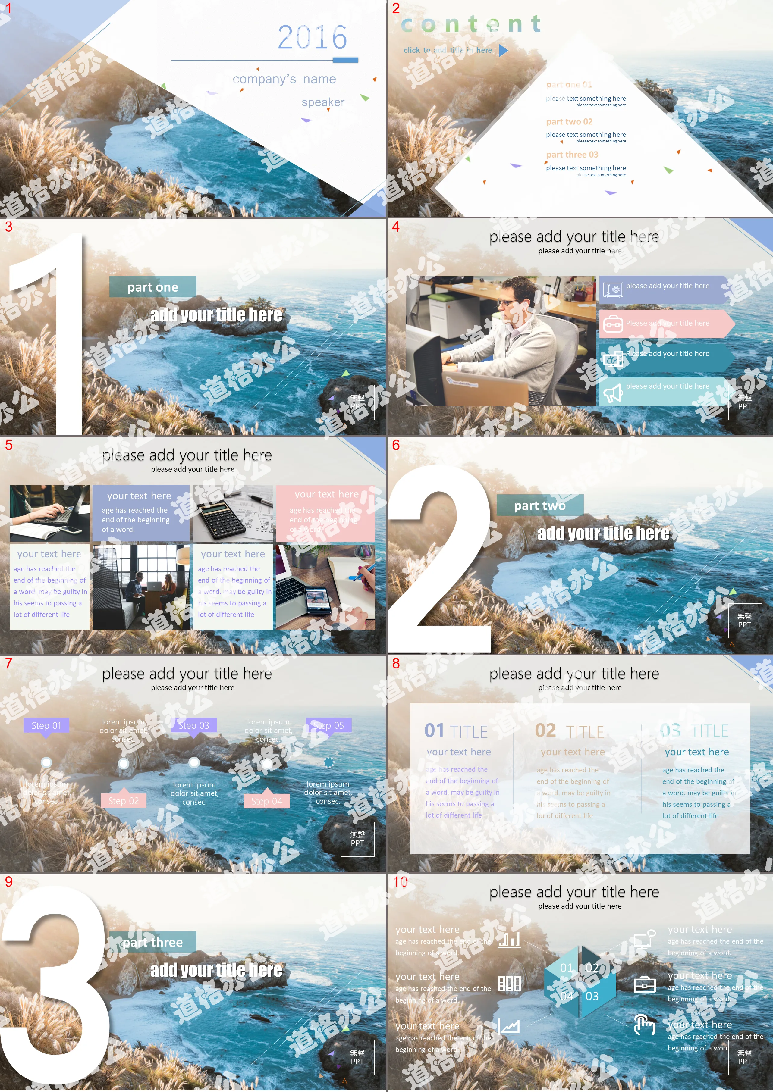 Good-looking magazine style general PPT template