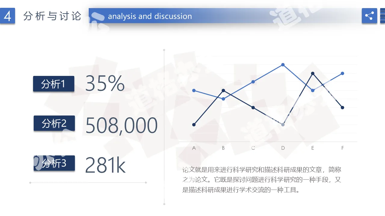 Simple linear data analysis PPT template