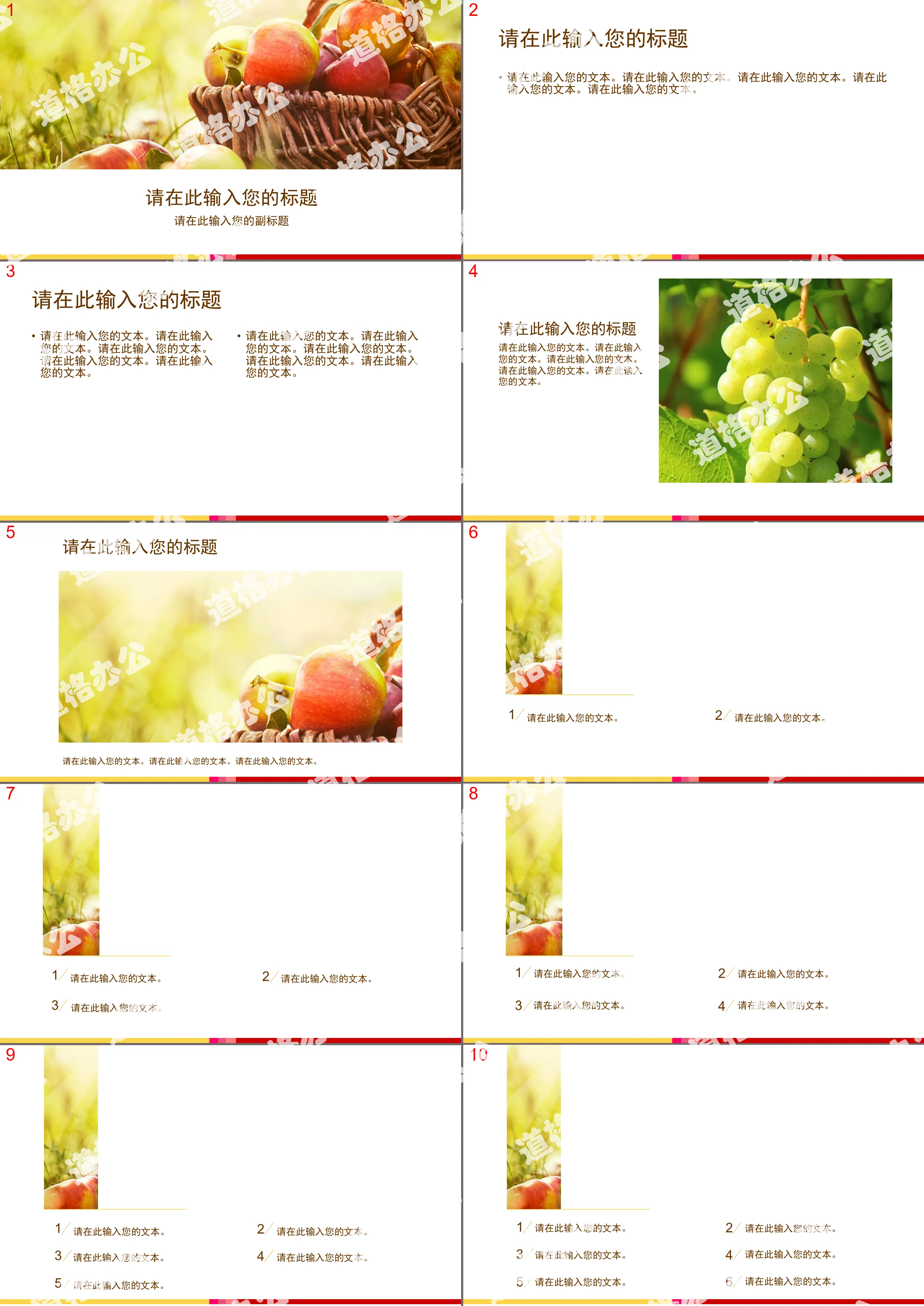 Fresh and delicious fruit slideshow template