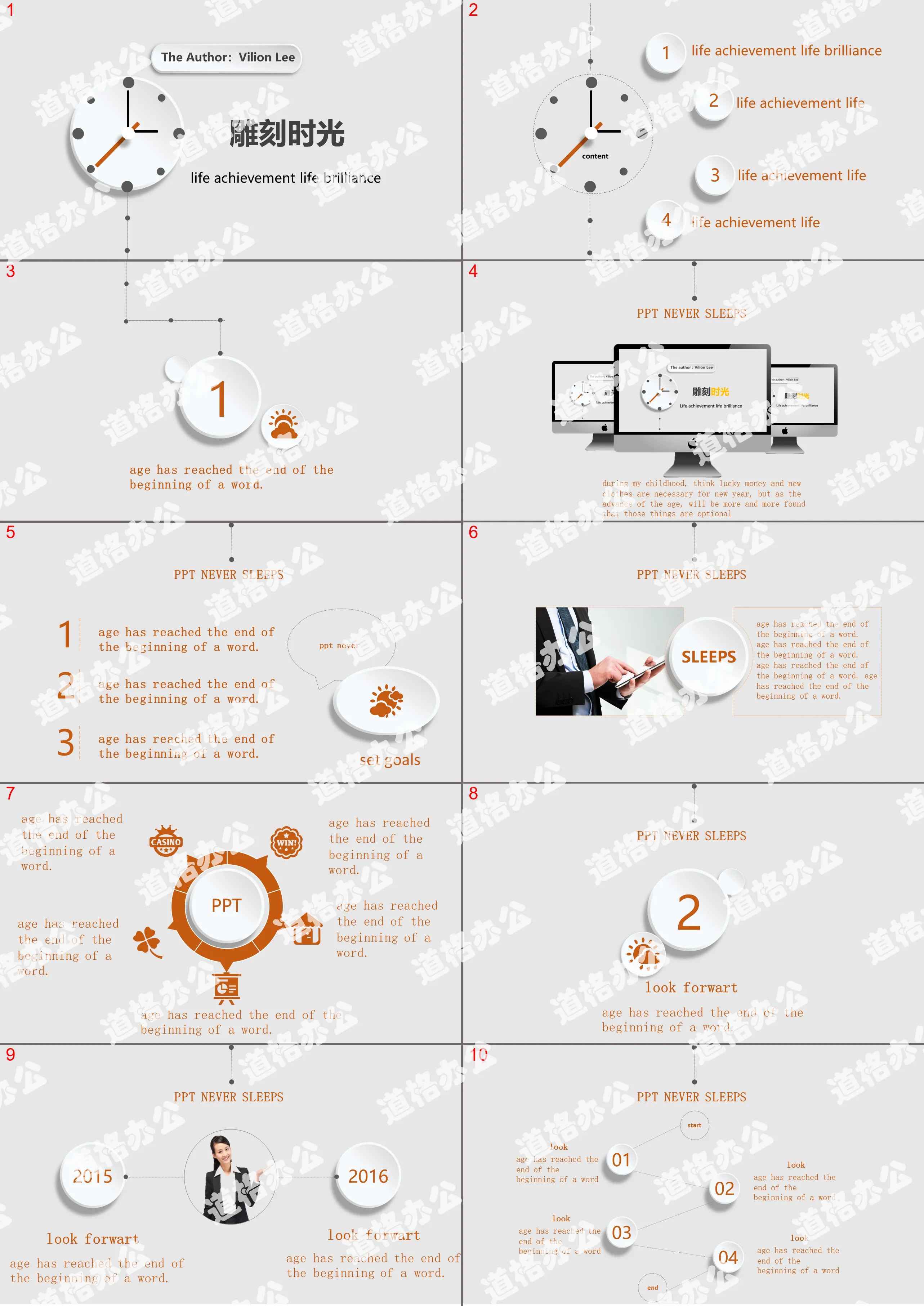 Modèle PPT créatif d'horloge micro tridimensionnelle