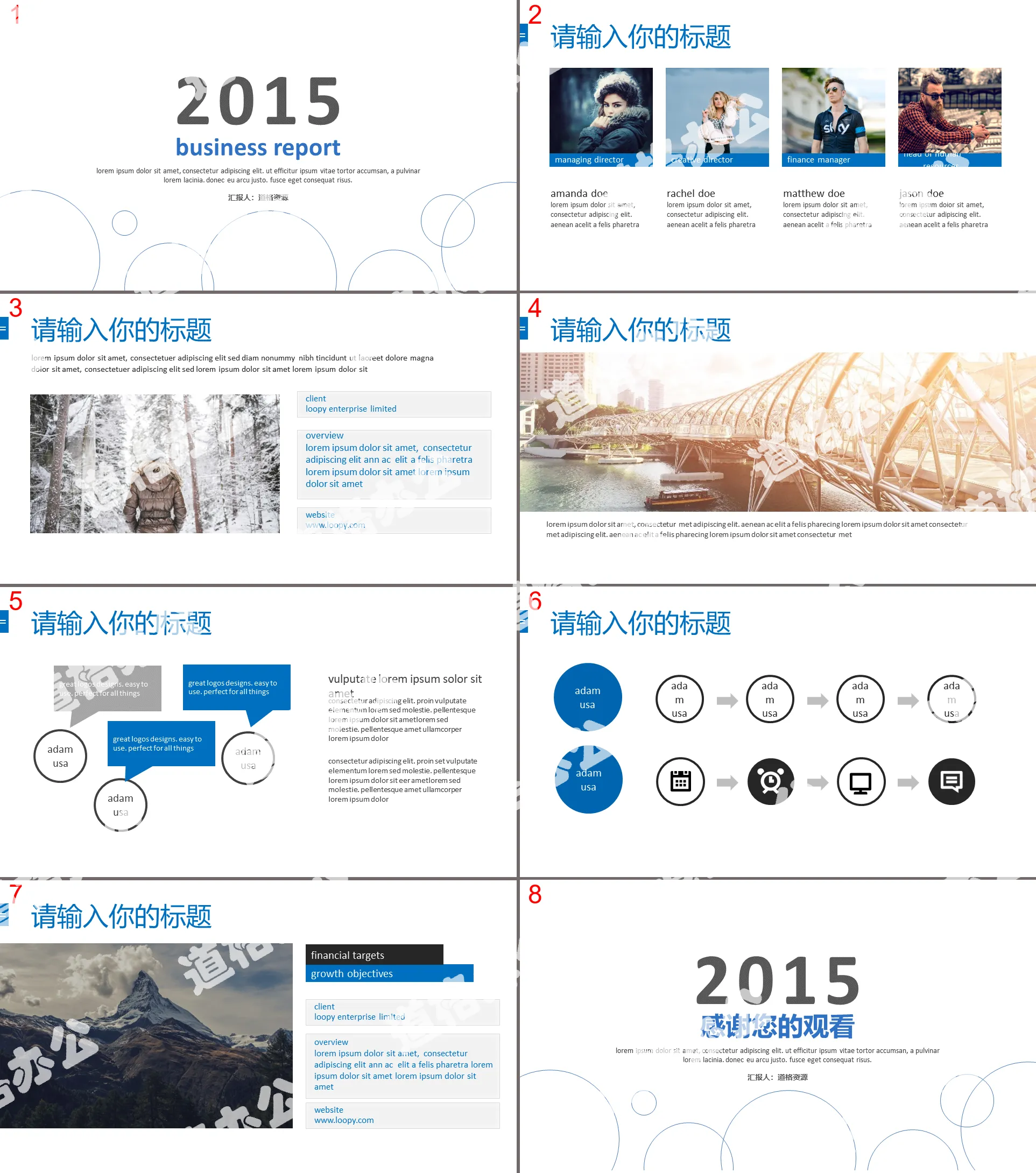 Simple thin circle flat PPT template