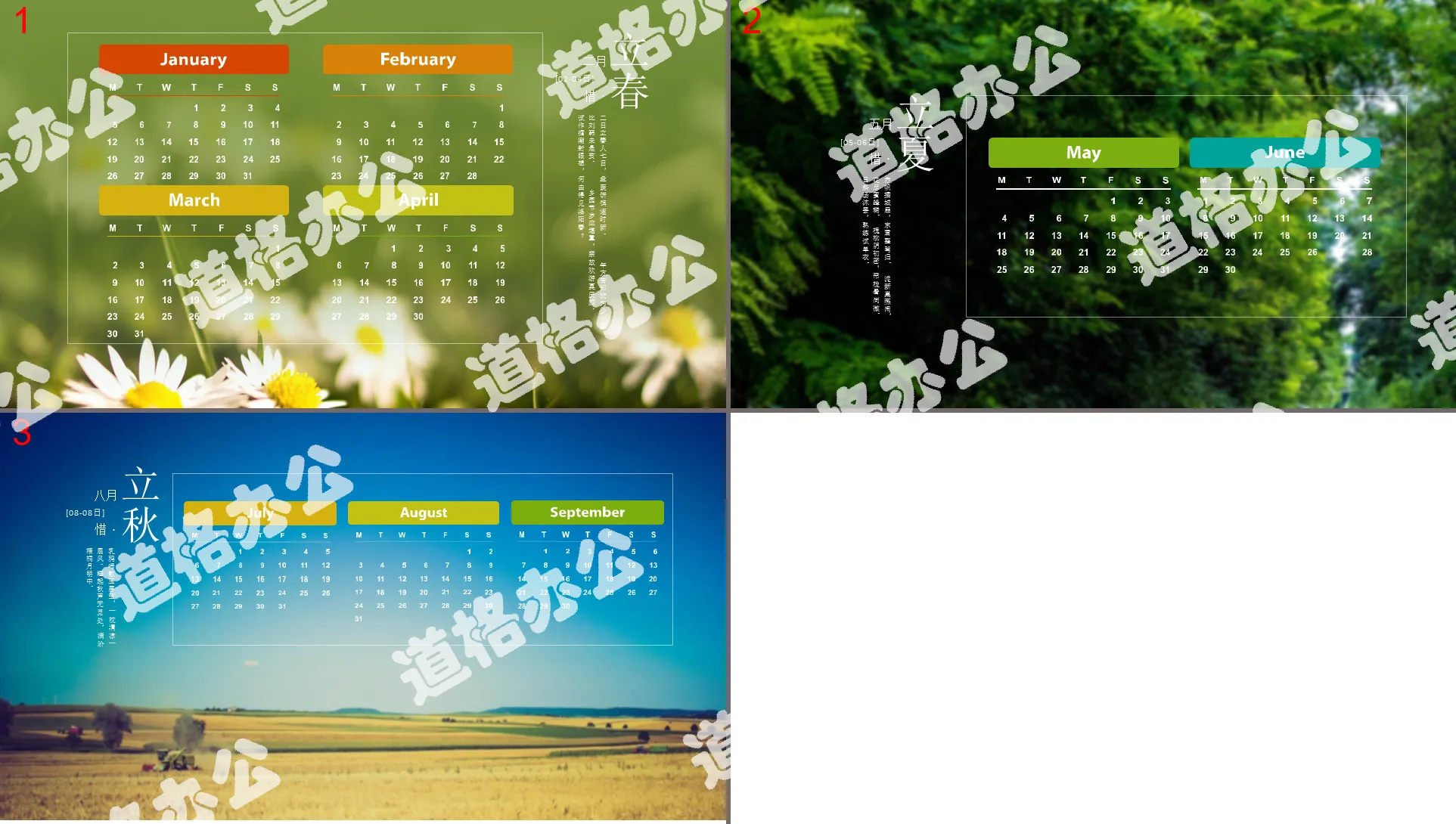 Fresh four seasons scenery PPT background picture