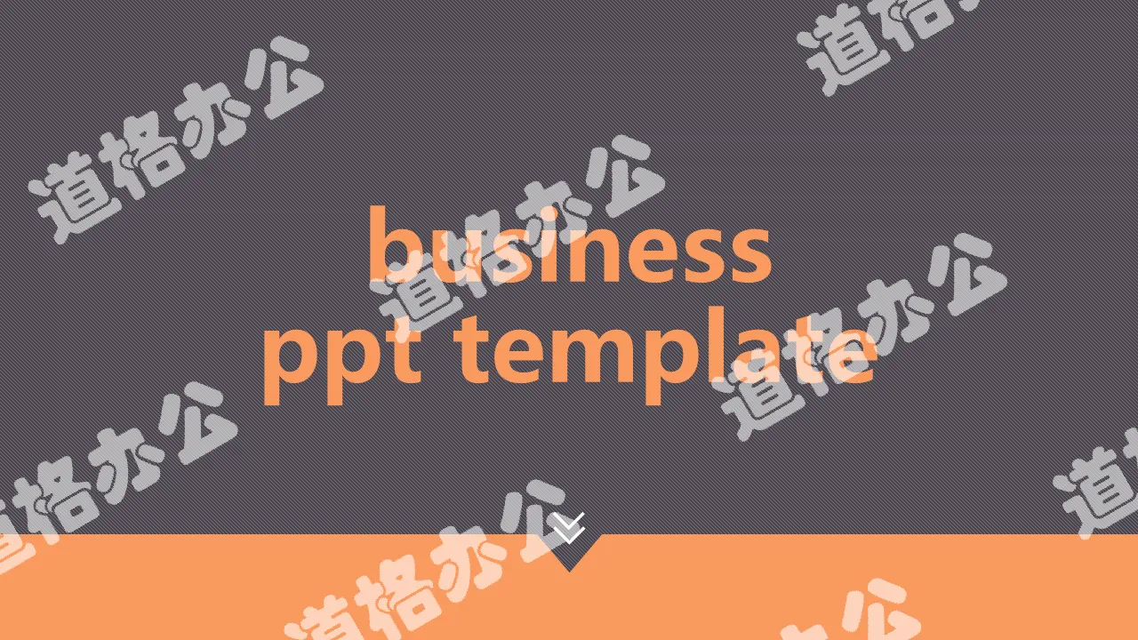 Simple flat business general PPT template