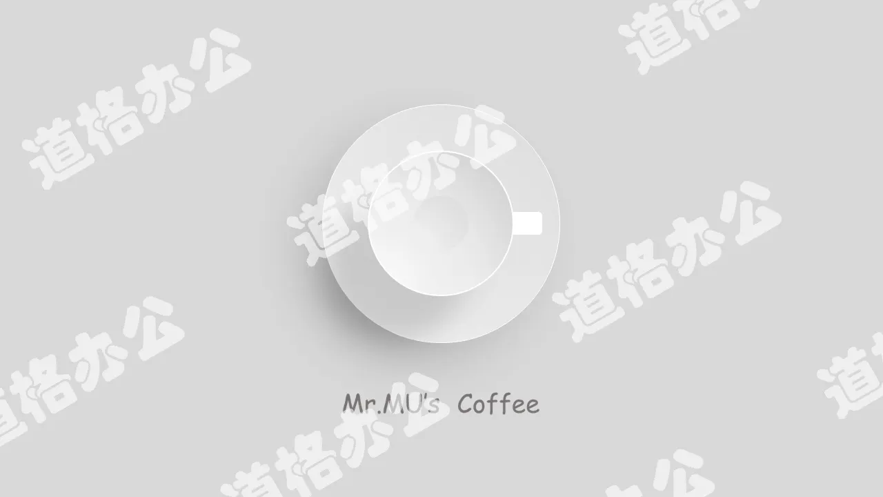 PPT drawing micro three-dimensional coffee cup tutorial