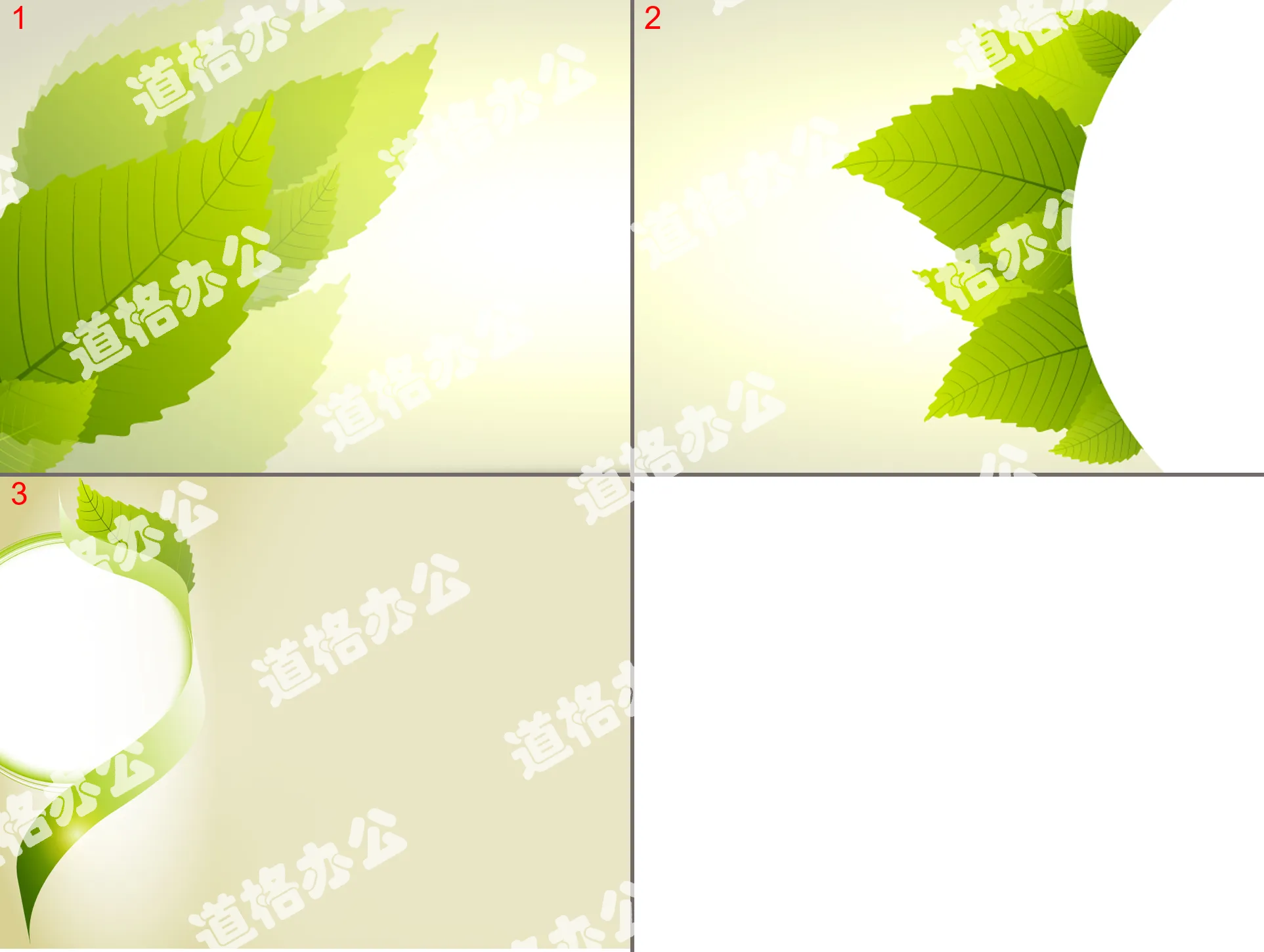 Fresh green leaves PPT background picture