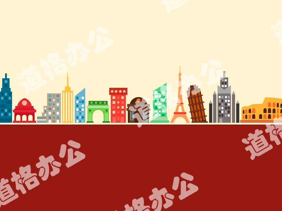 Cartoon famous building PPT background picture