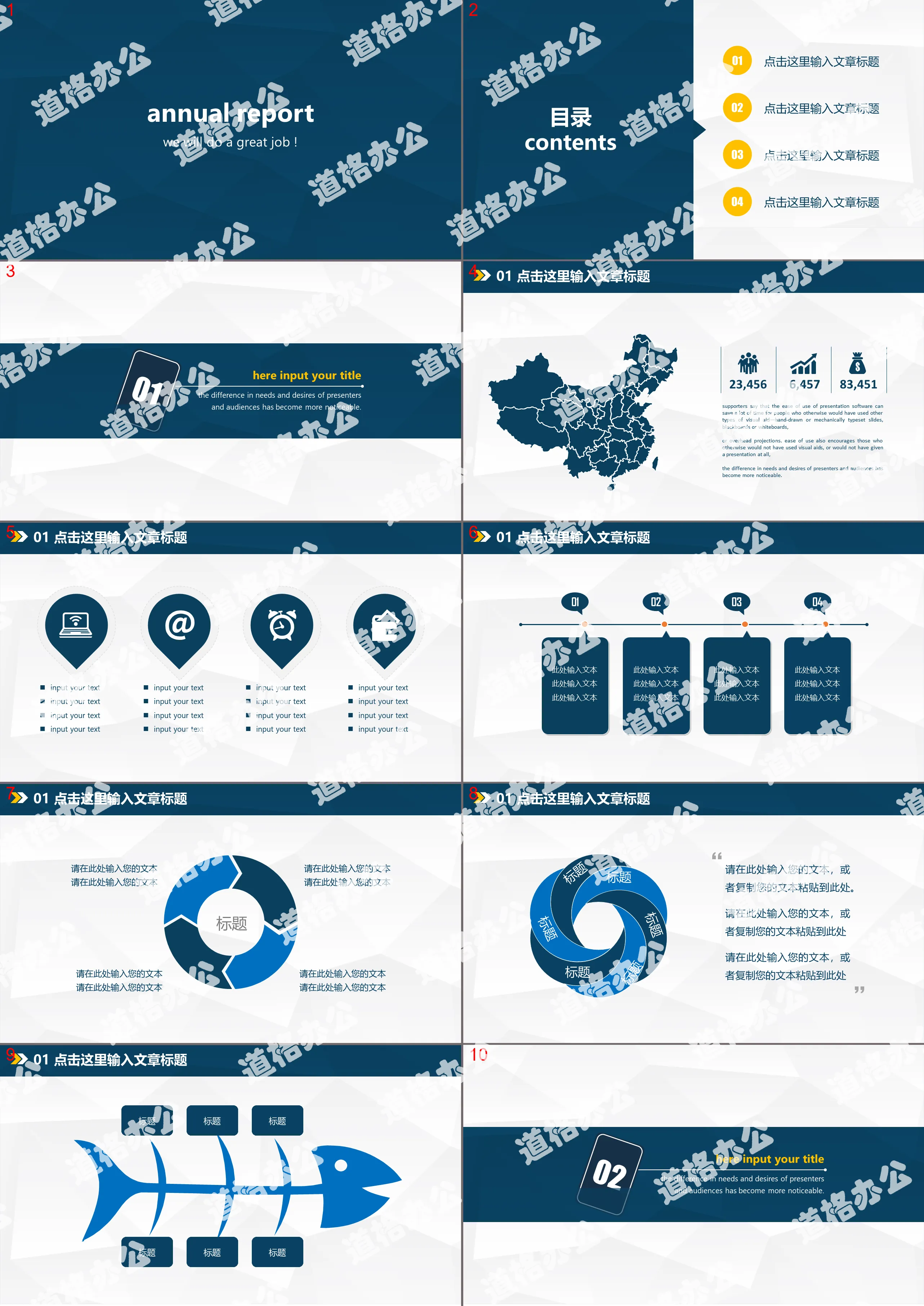 Minimalist atmospheric work report PPT template