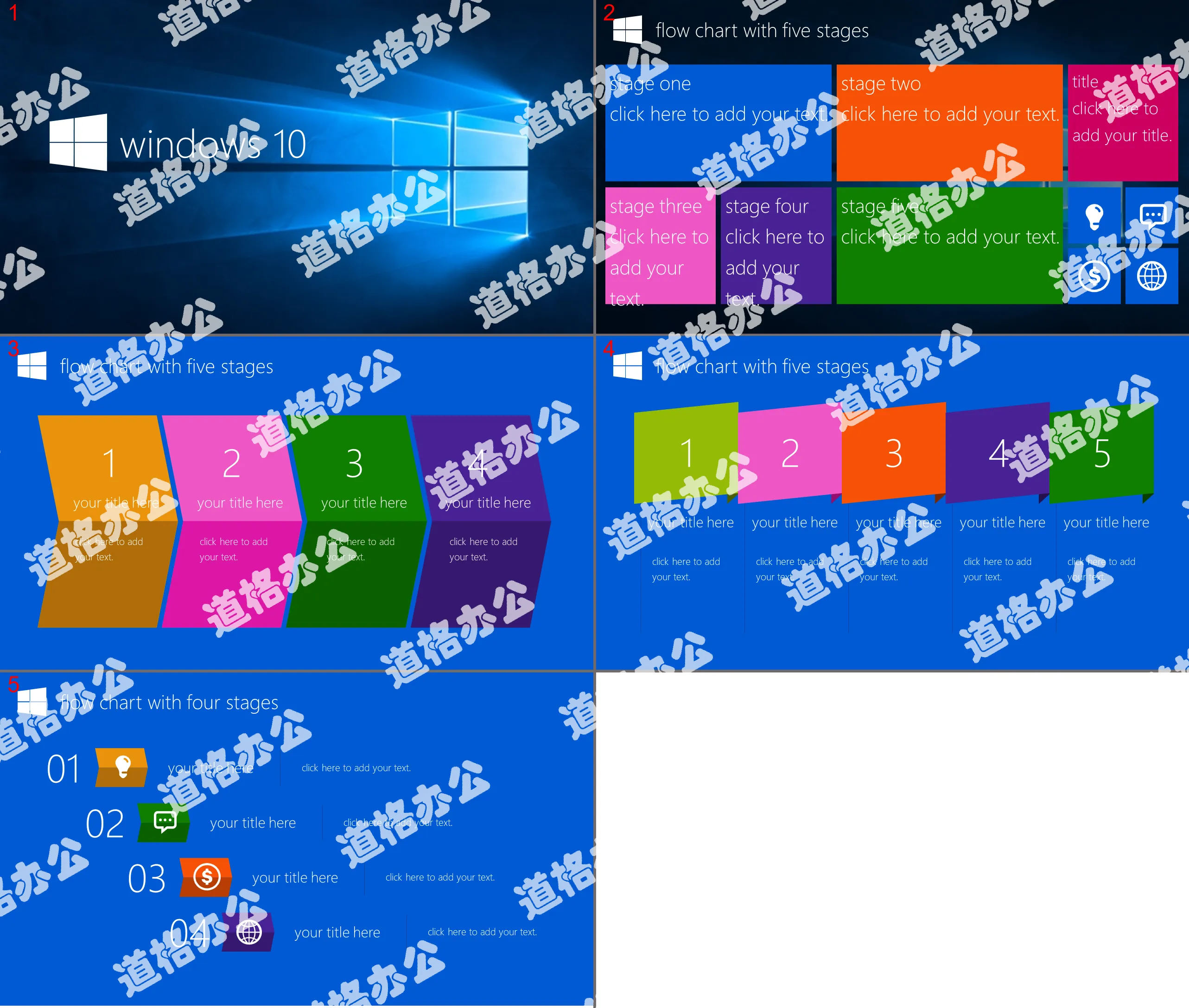 精美Windows10风格PPT模板