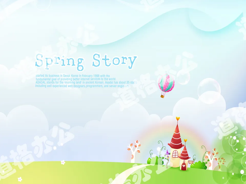 Spring Story PPT background picture