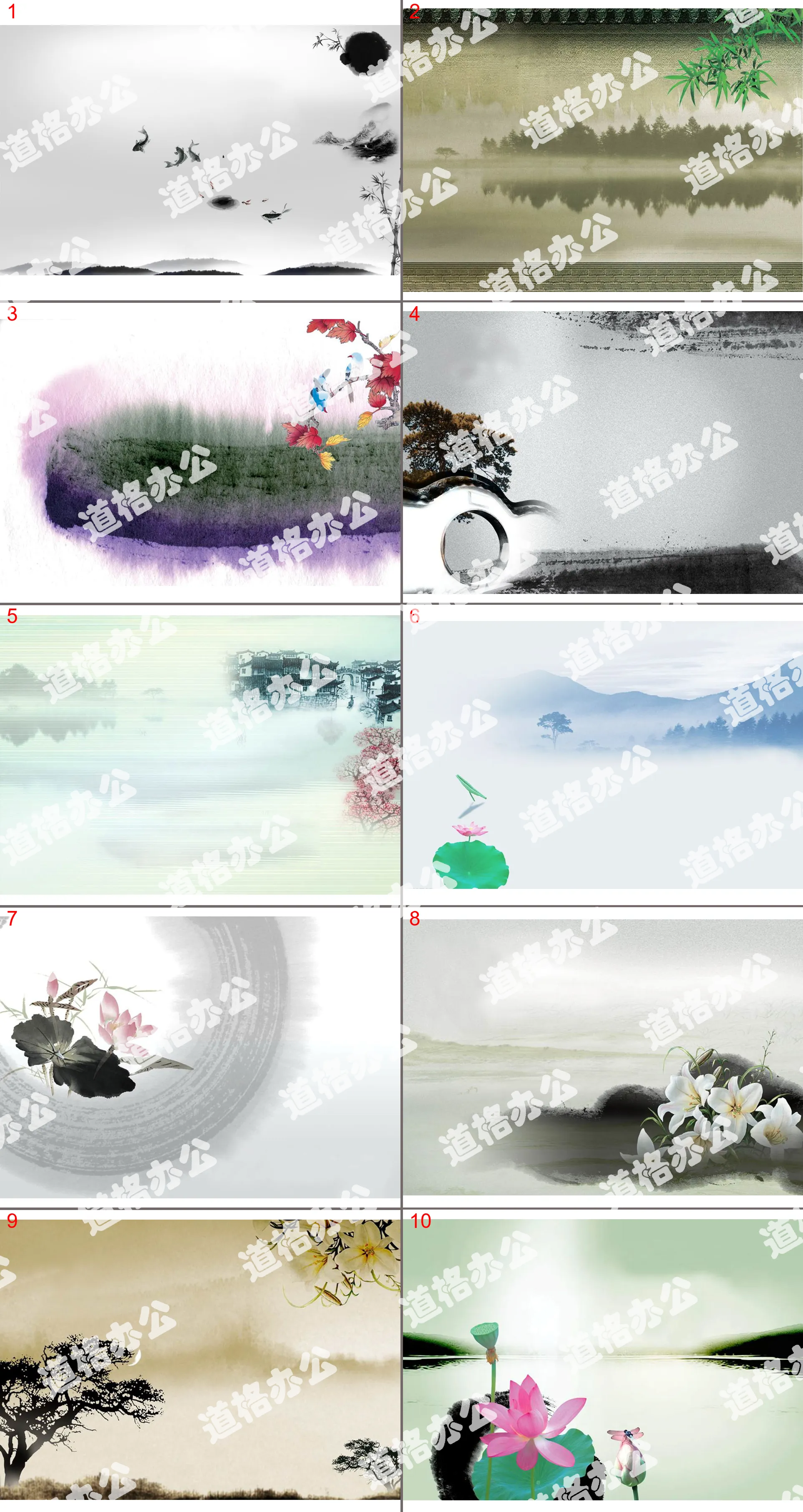 11 sheets-ink painting P-PT background-pictures