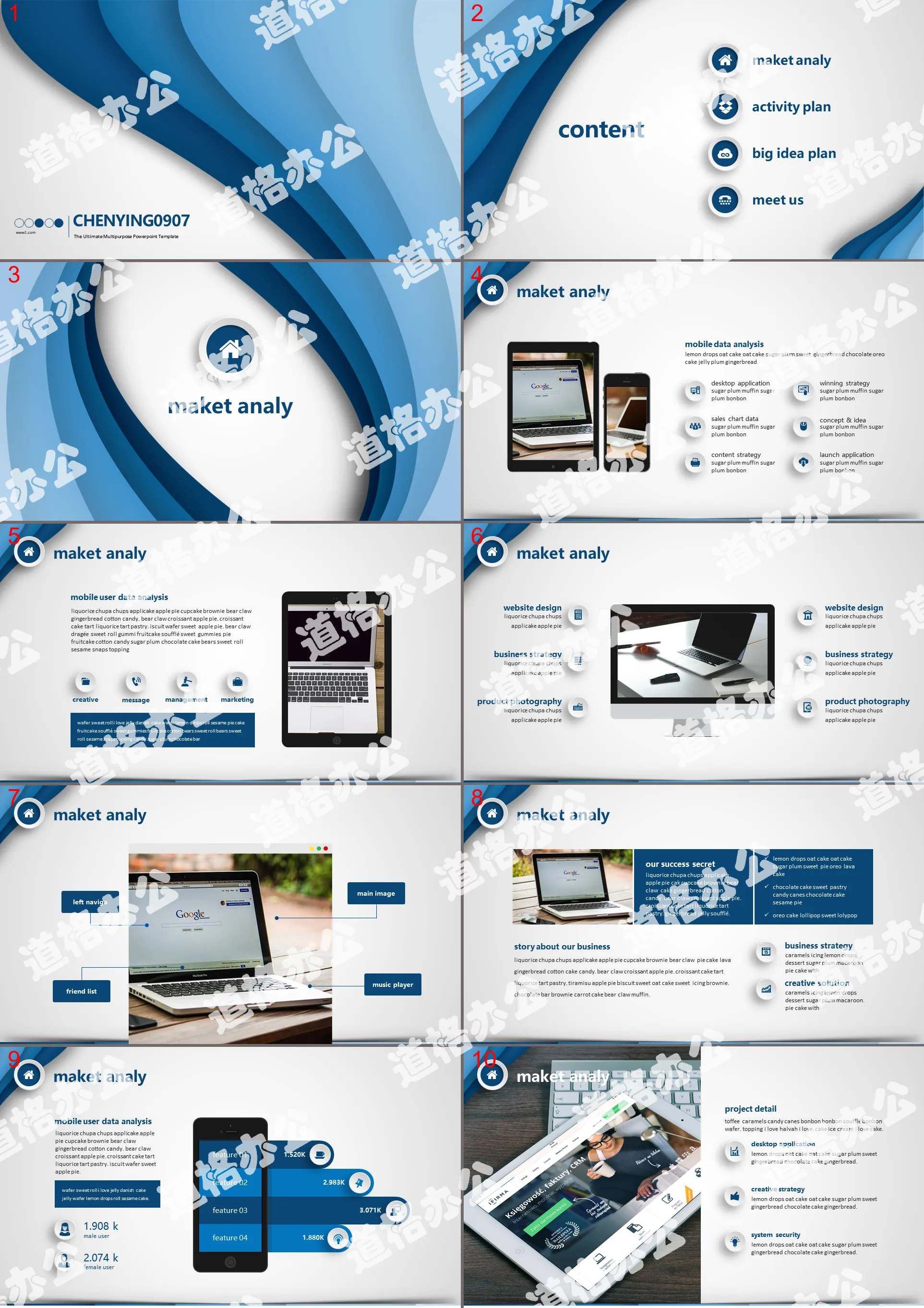 Gradient blue stripe business general PPT template