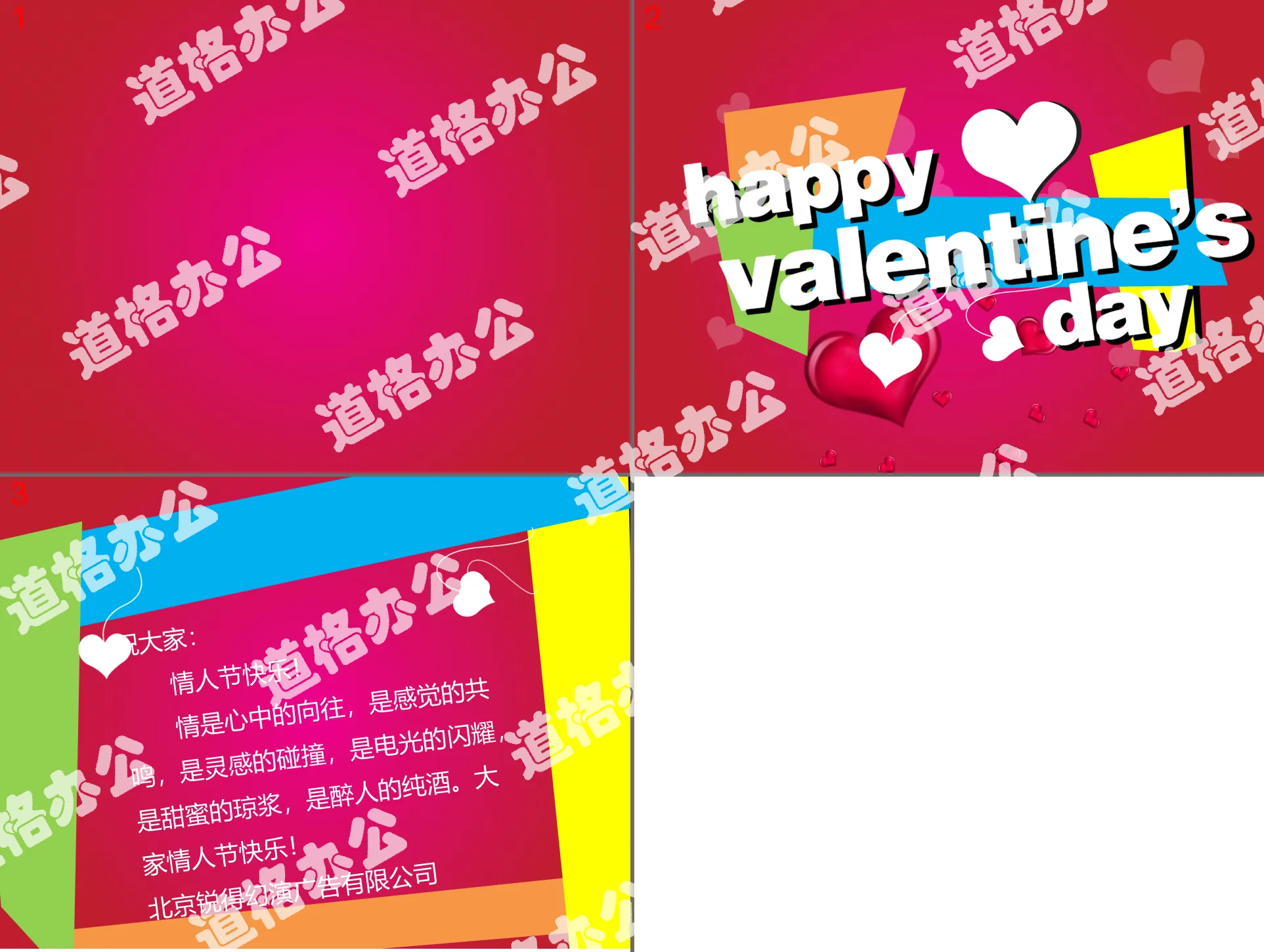 Happy Valentine's Day Dynamic Slideshow Template