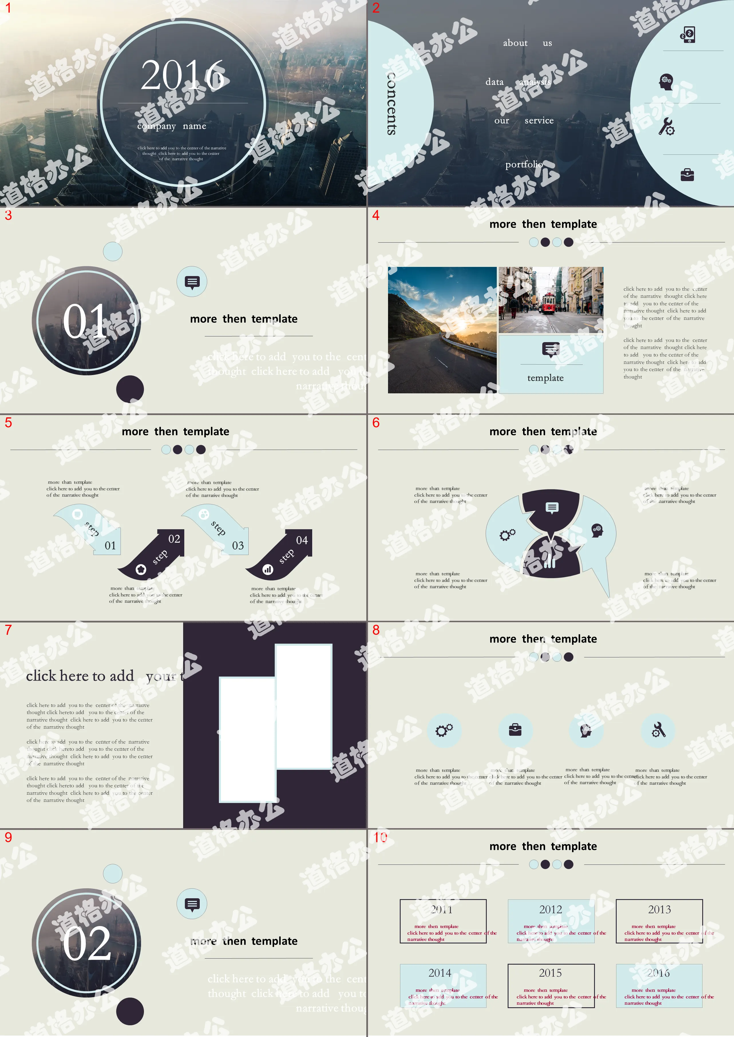 Fresh and elegant retro style business PPT template