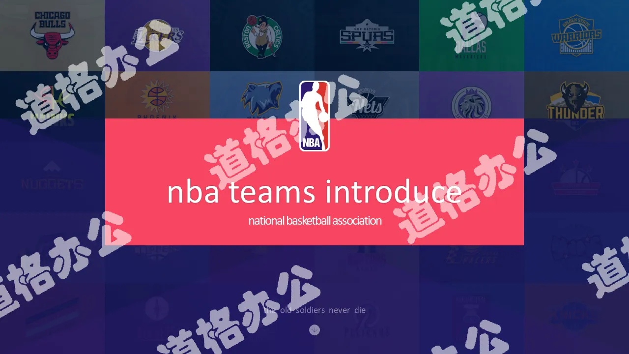 NBA basketball team star introduction PPT template