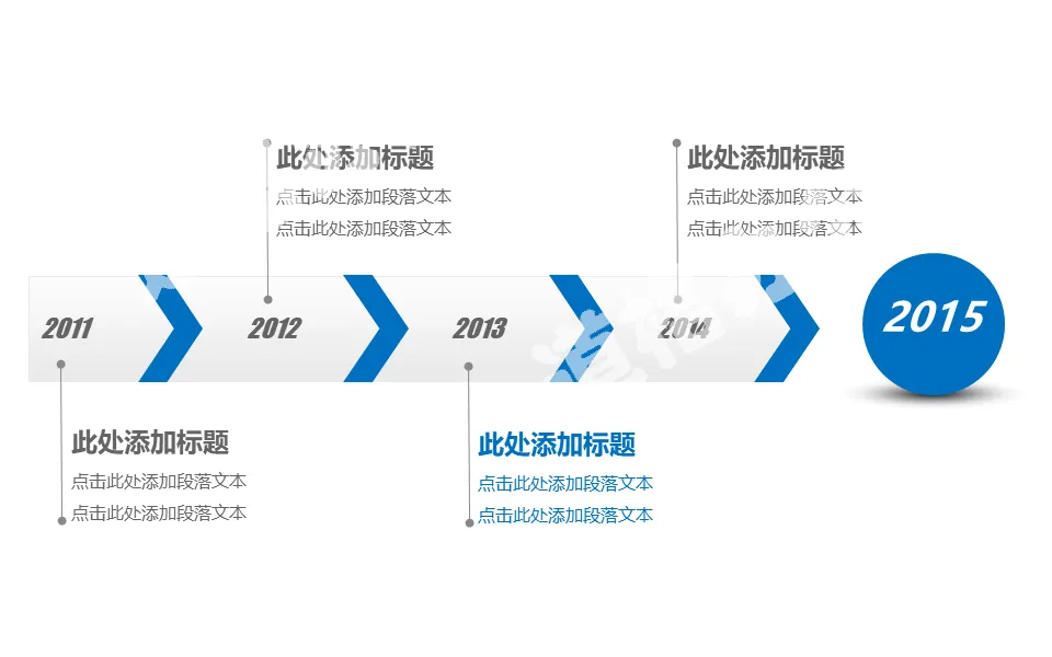 Year text description timeline PPT template