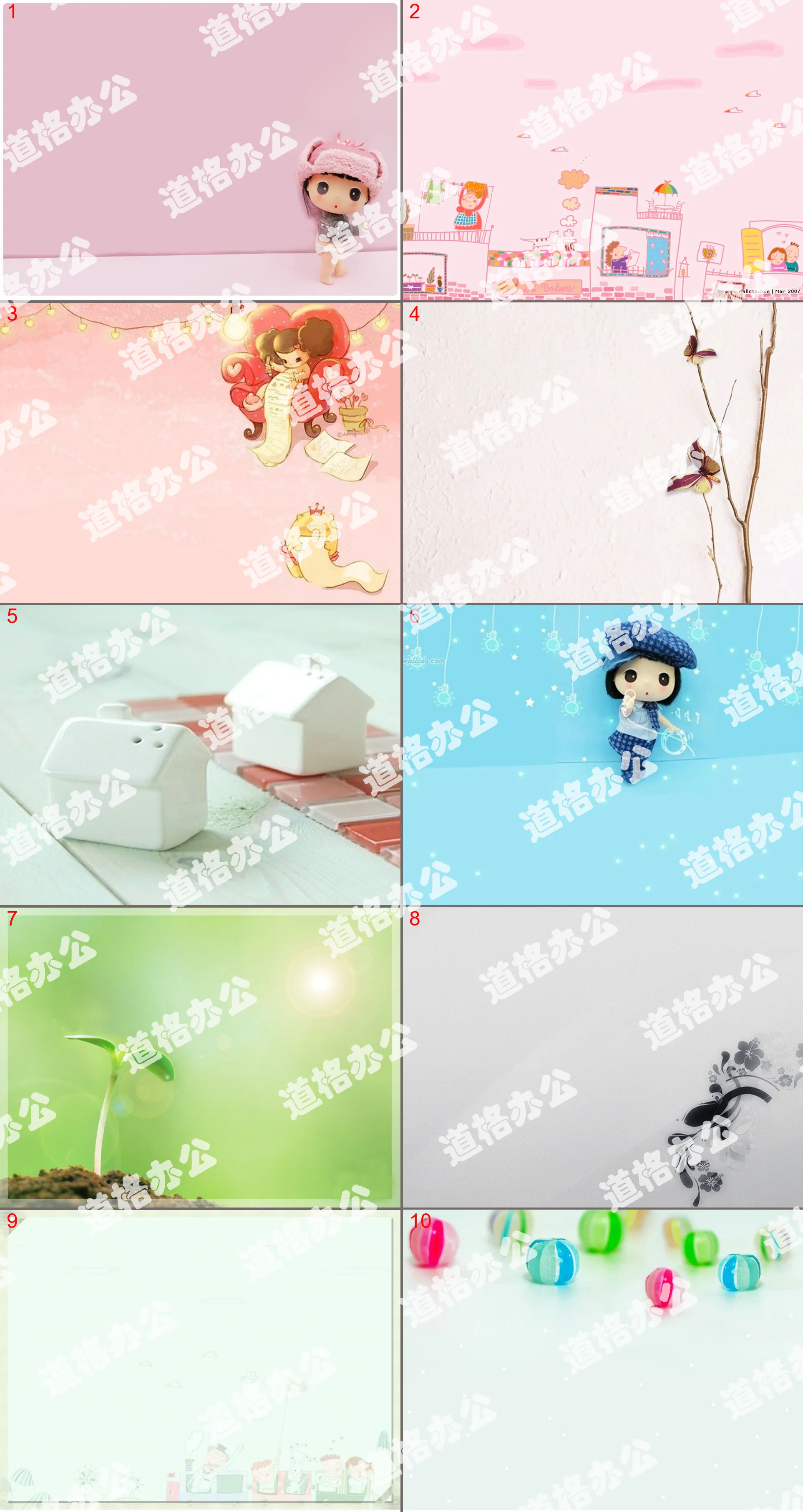 12 small fresh and cute PPT backgrounds