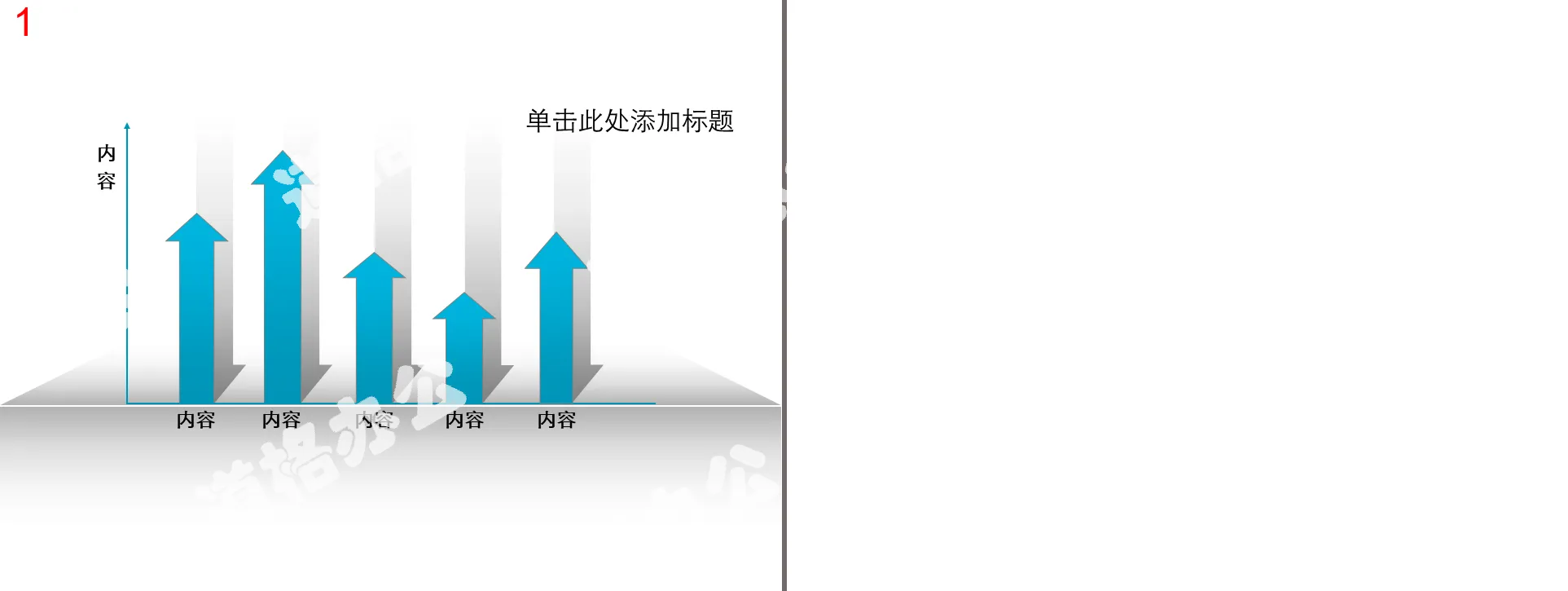 Up arrow column chart PPT