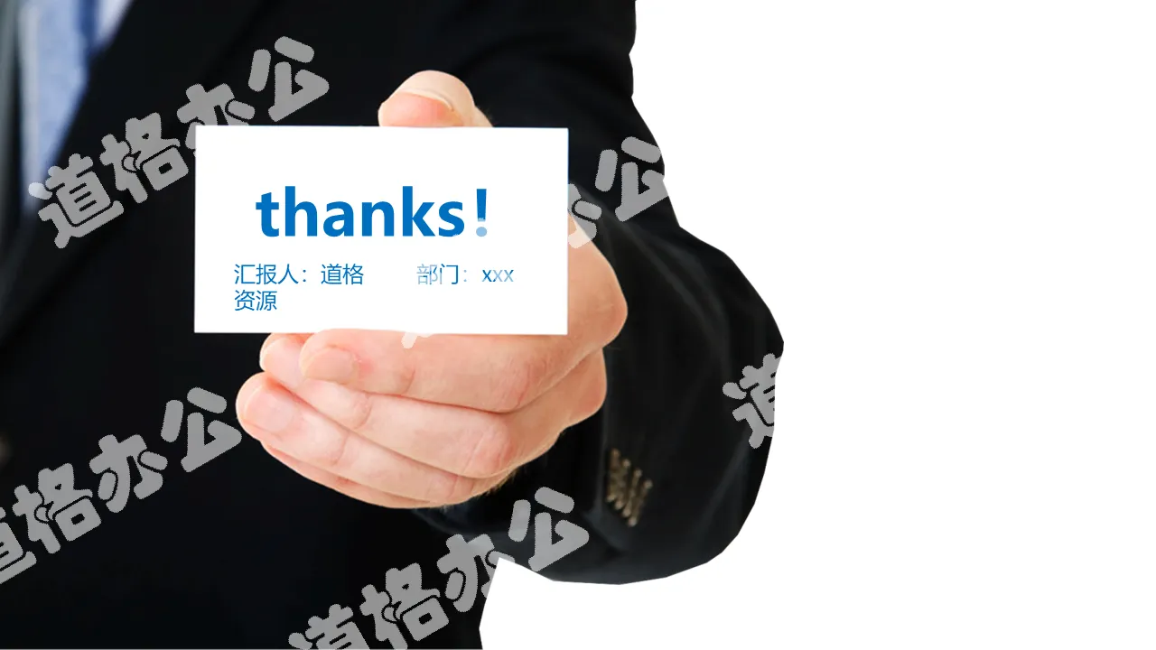 Business hand holding card thank you PPT end page