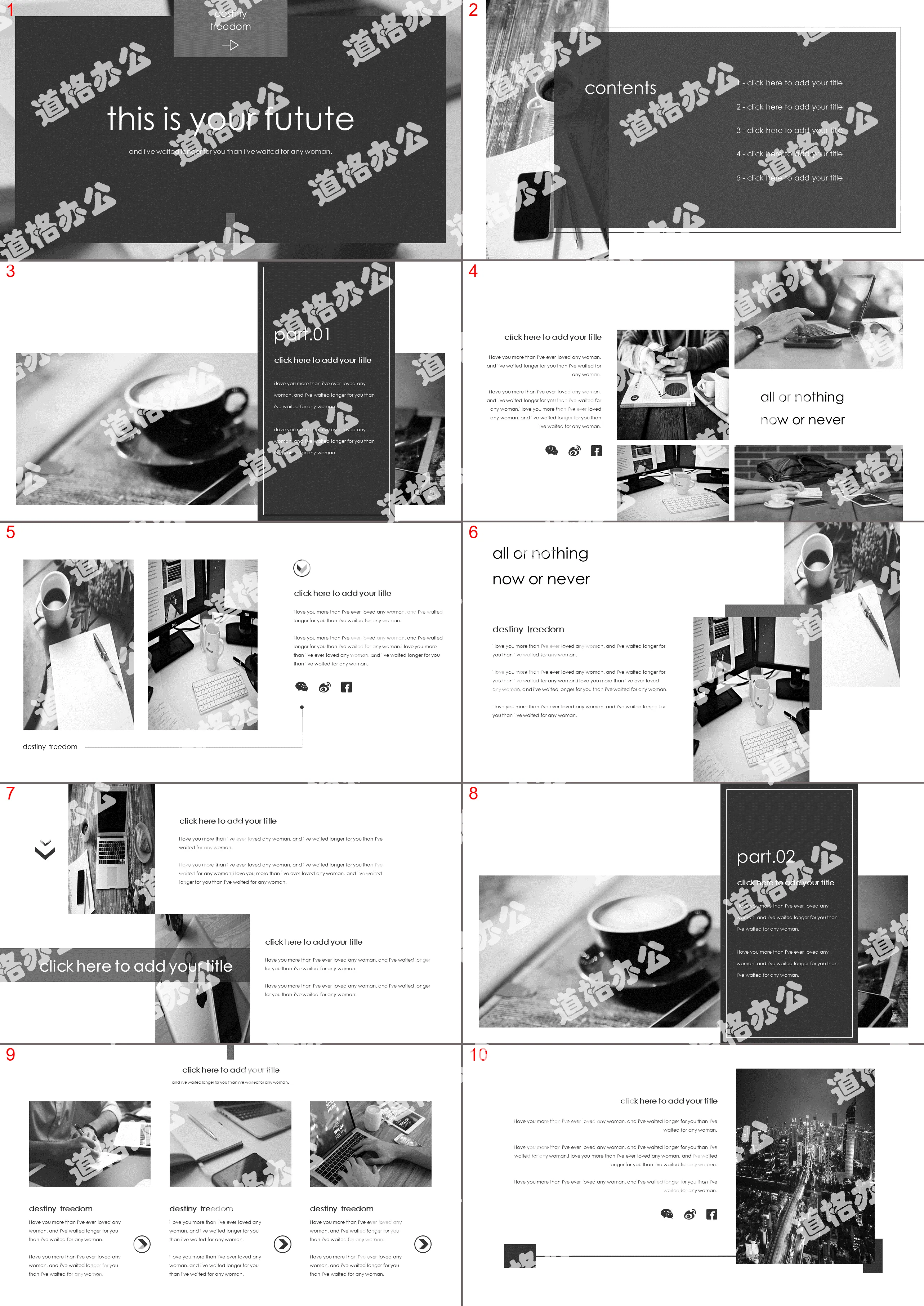 Simple and elegant literary black and white graphic PPT template