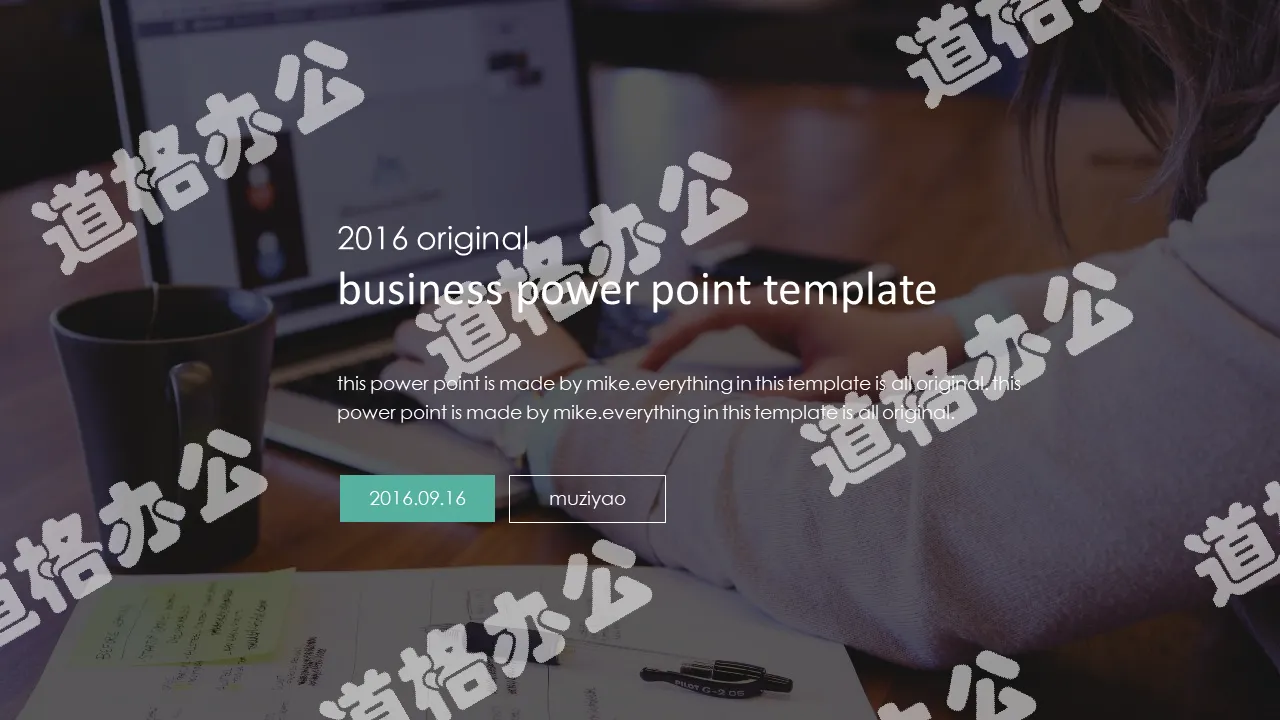 Simple flat web style PPT template