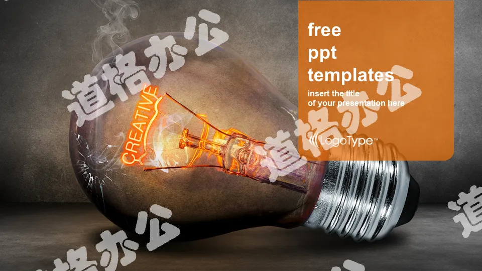 Creative inspiration light bulb PPT background image