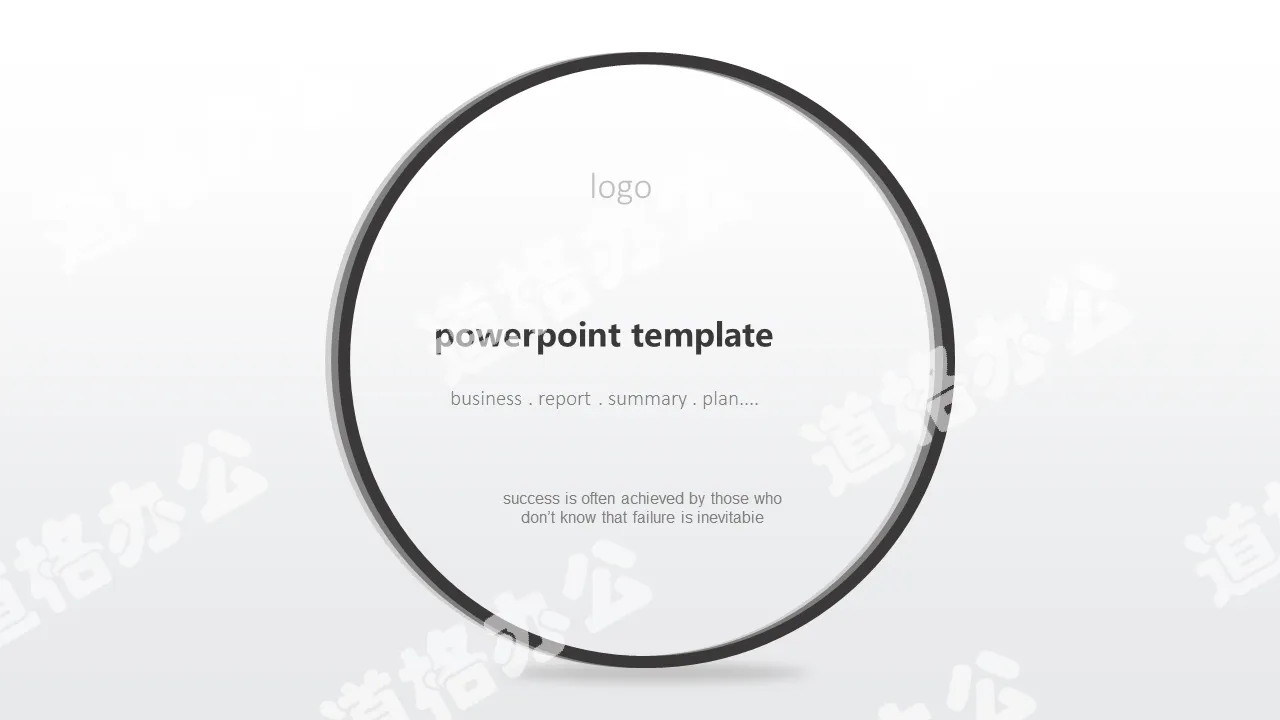 Creative continuous change circle PPT template