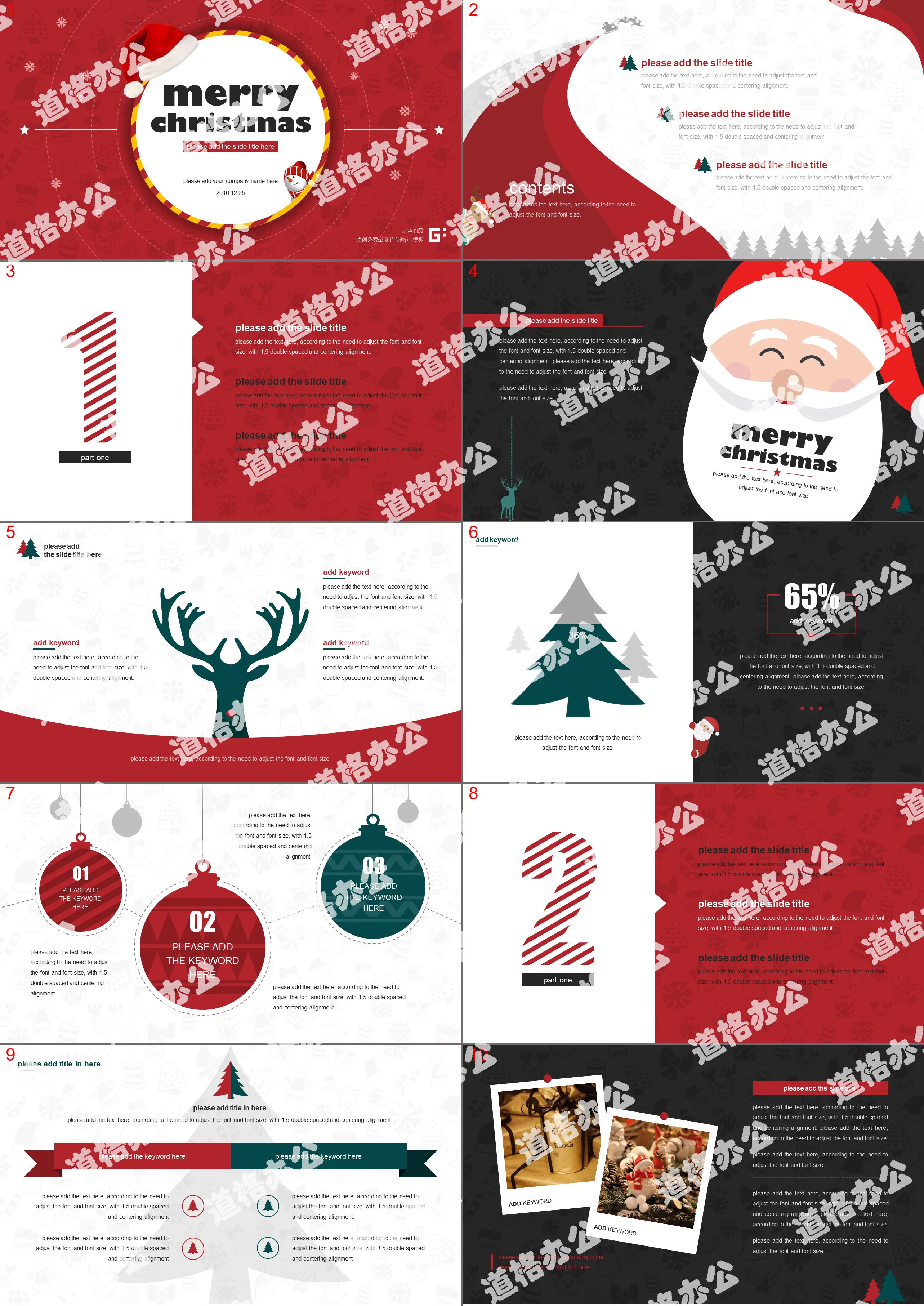 Cartoon flat Christmas PPT template