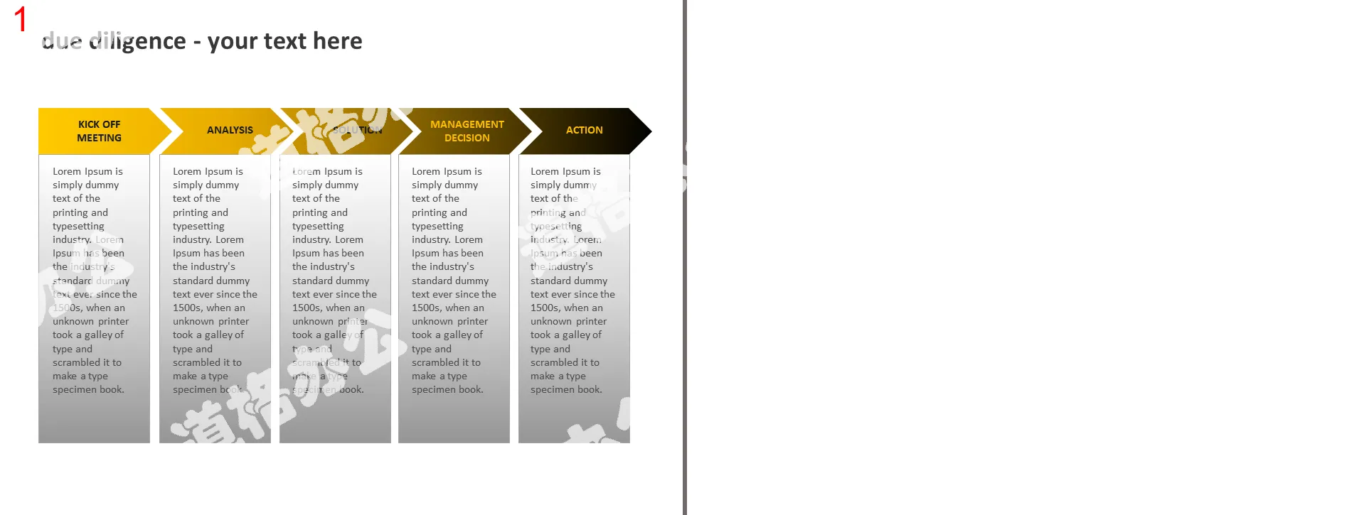 Explanation text box PPT flowchart template