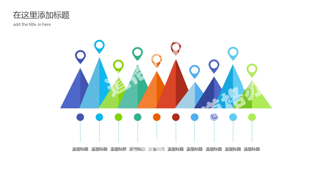 Fresh color cone chart PPT template material