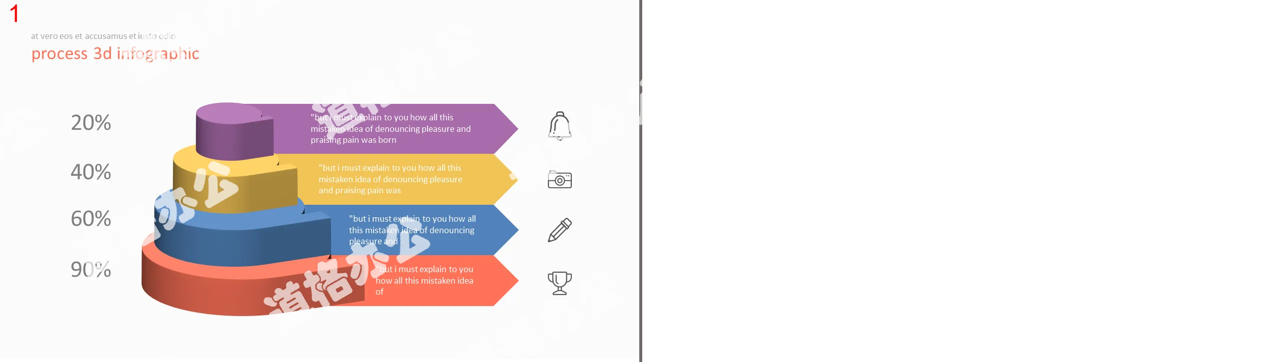 Three-dimensional three-dimensional hierarchical PPT graphics