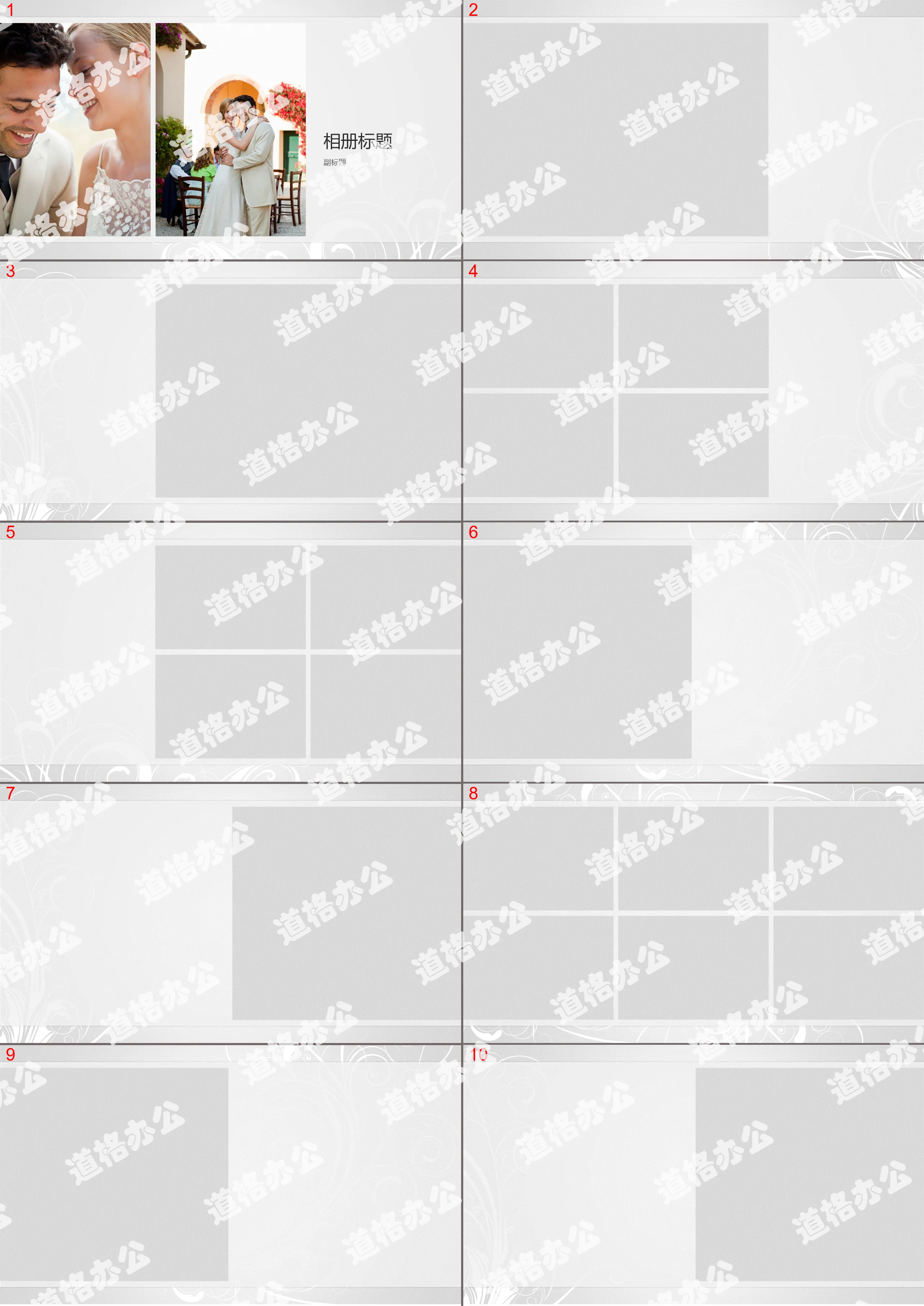 Wedding wedding photo album PPT template