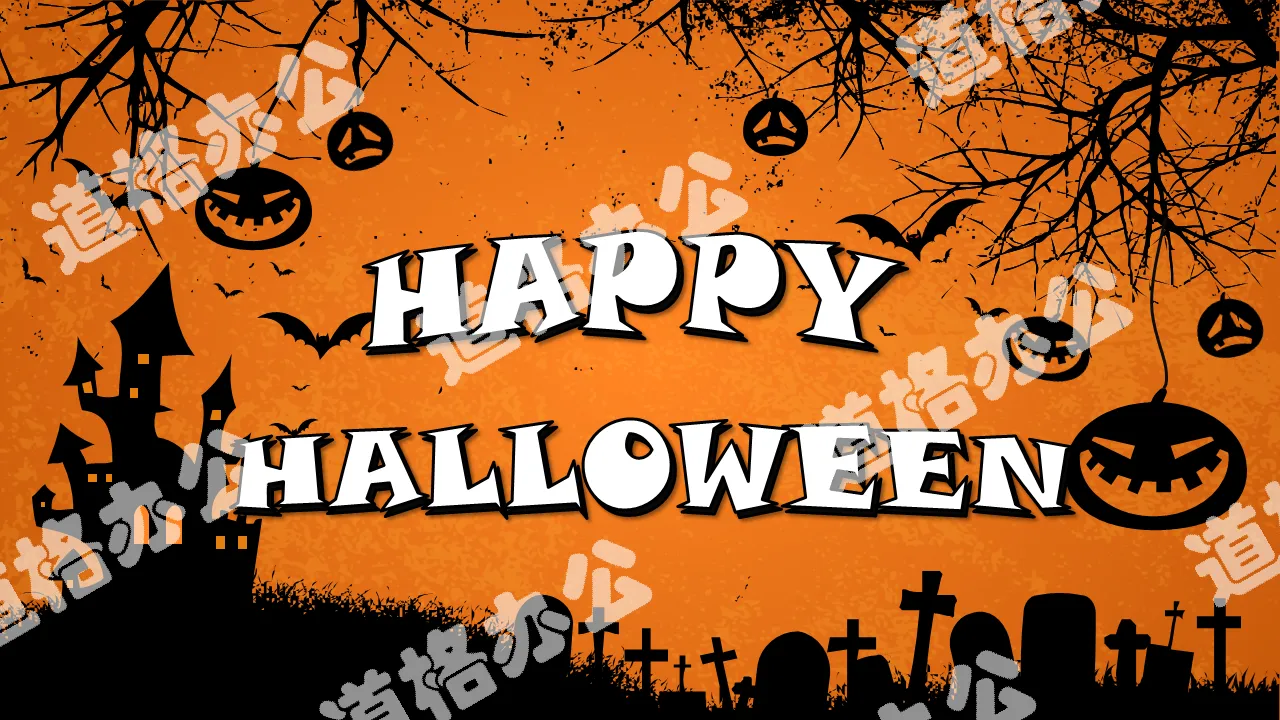 Black and yellow with happy Halloween PPT template