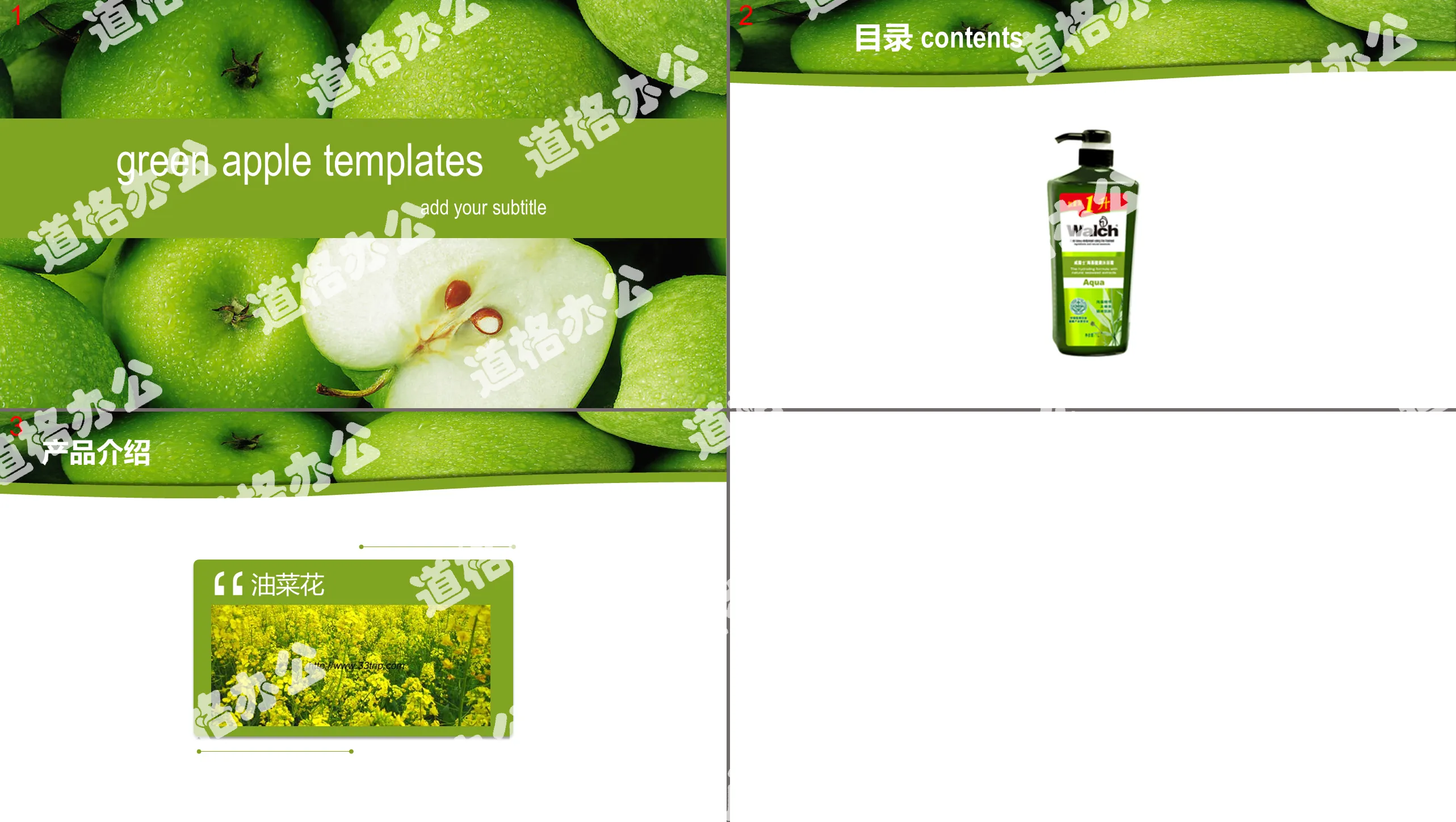 Crispy Green Apple Slideshow Template