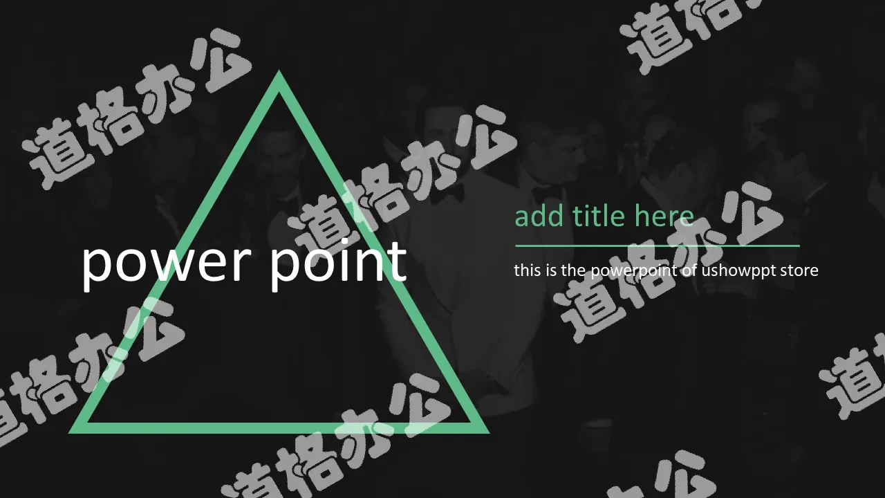 Black and green simple geometric figure PPT template