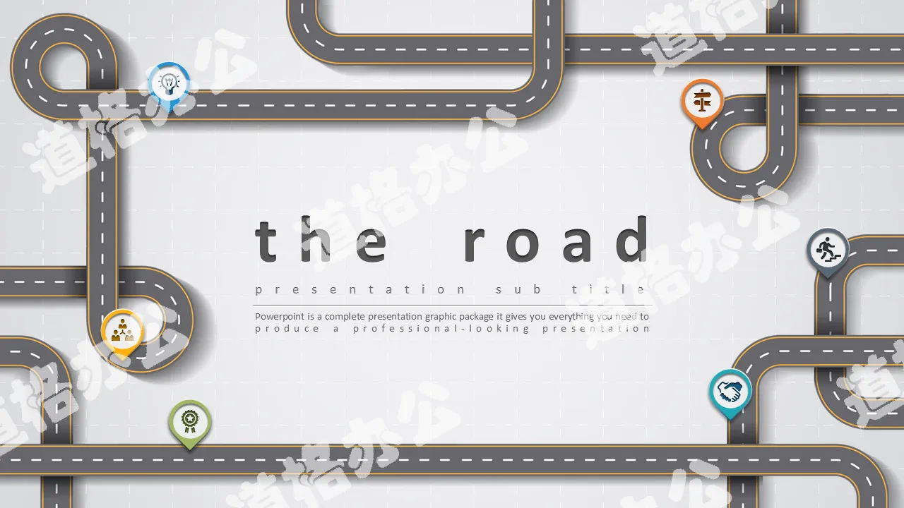 Creative highway theme design PPT template