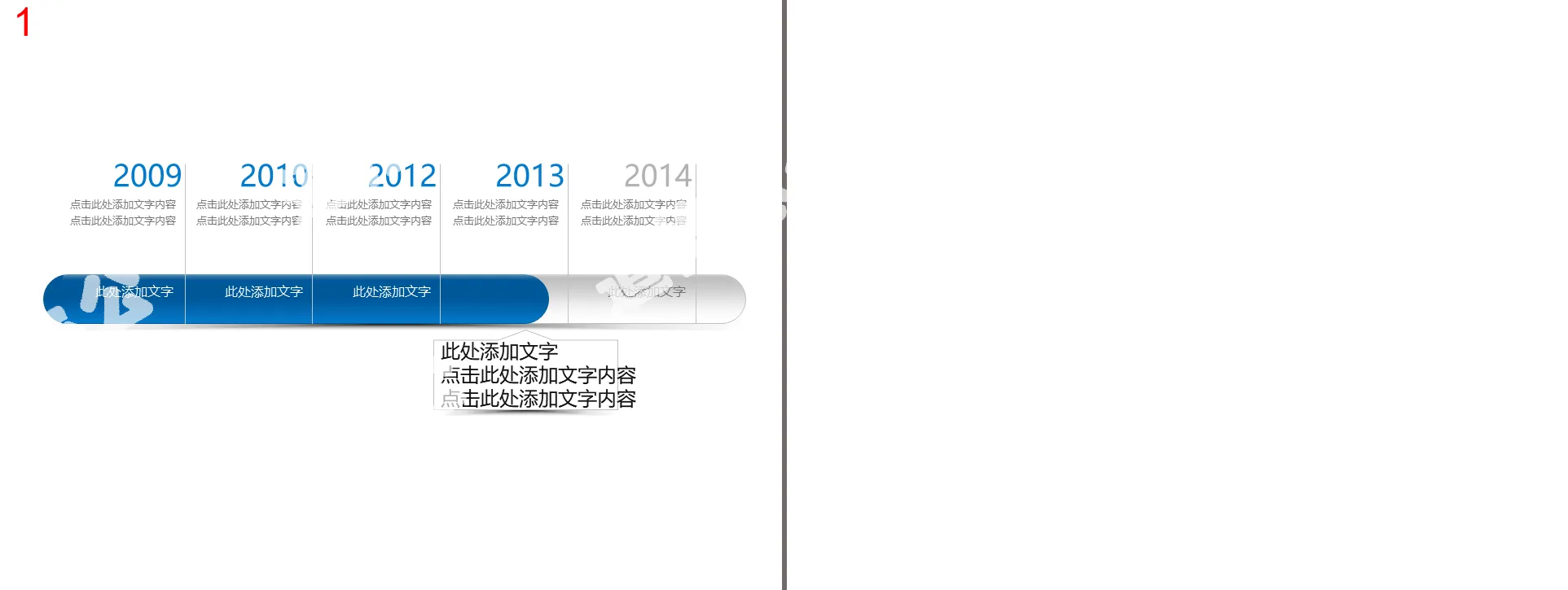 Calendrier annuel des cours - Diagramme PPT