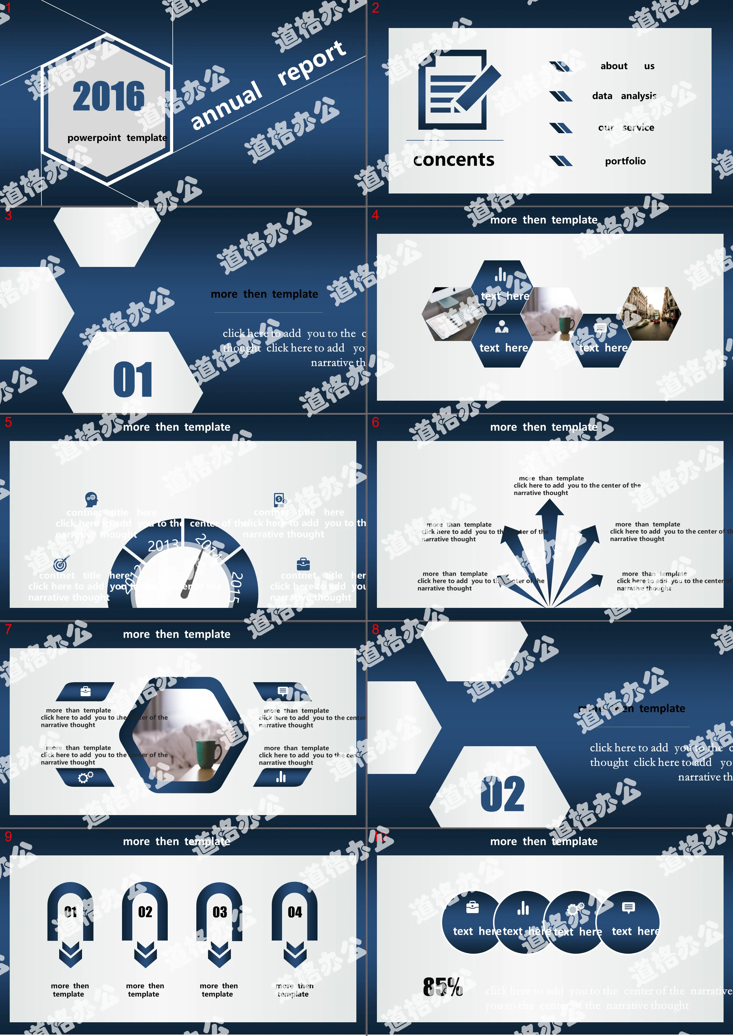 Dark blue steady atmosphere business PPT template