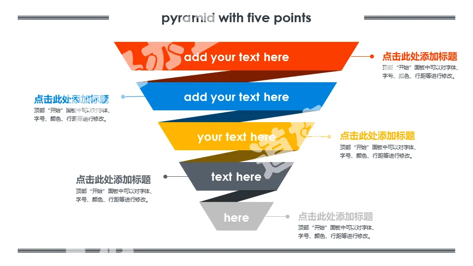 Inverted 5-layer pyramid graphic PPT template