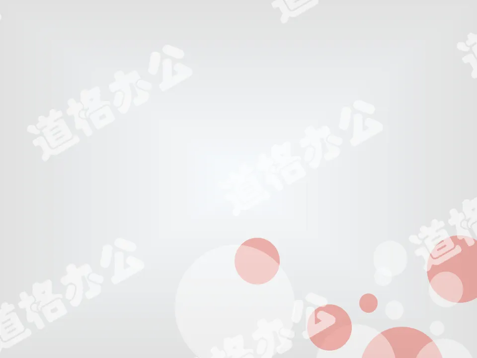 Bubble decoration gradient gray PPT background