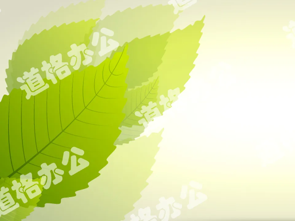 Fresh green leaves PPT background picture