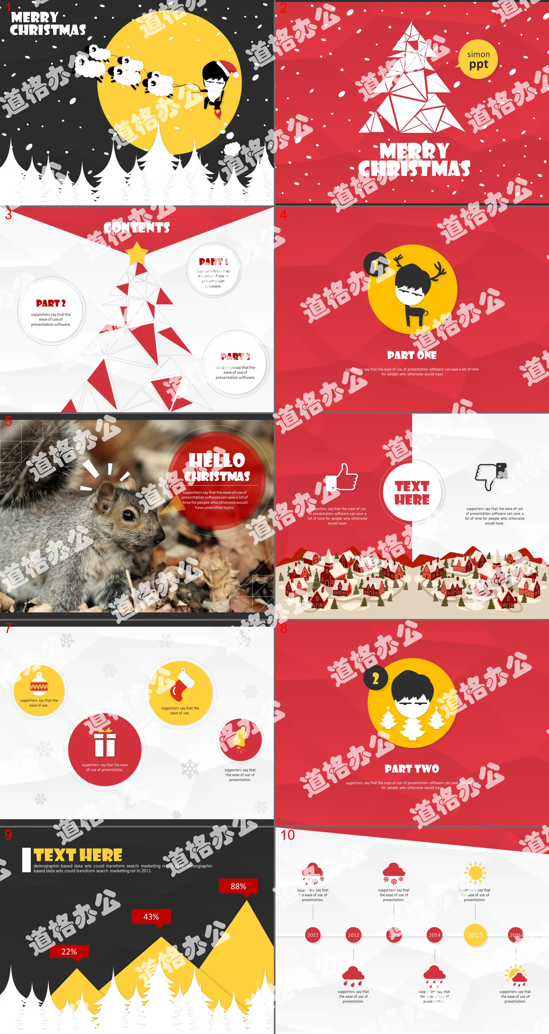 Flat festive Christmas PPT template