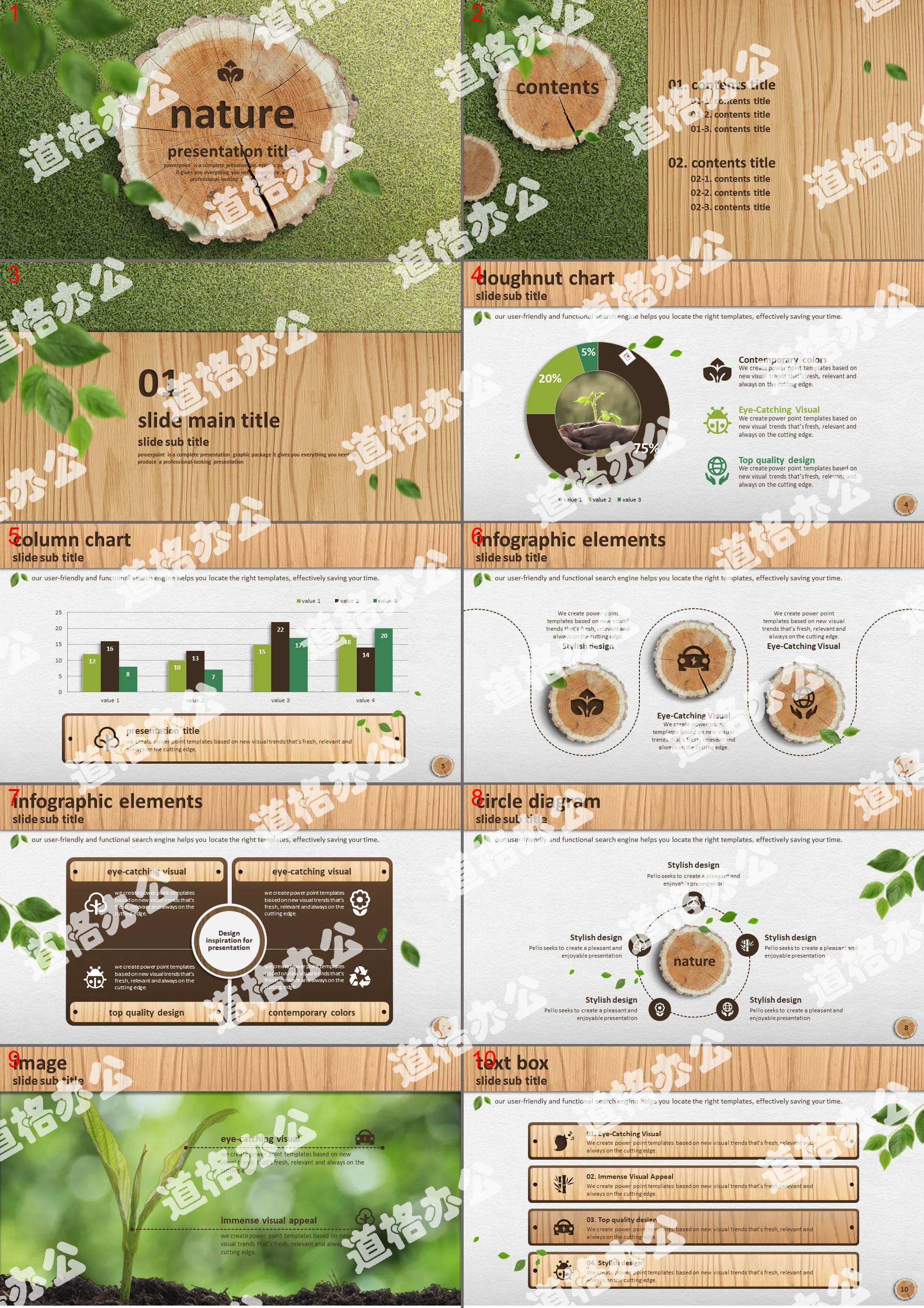 Fresh and natural grass pile PPT template