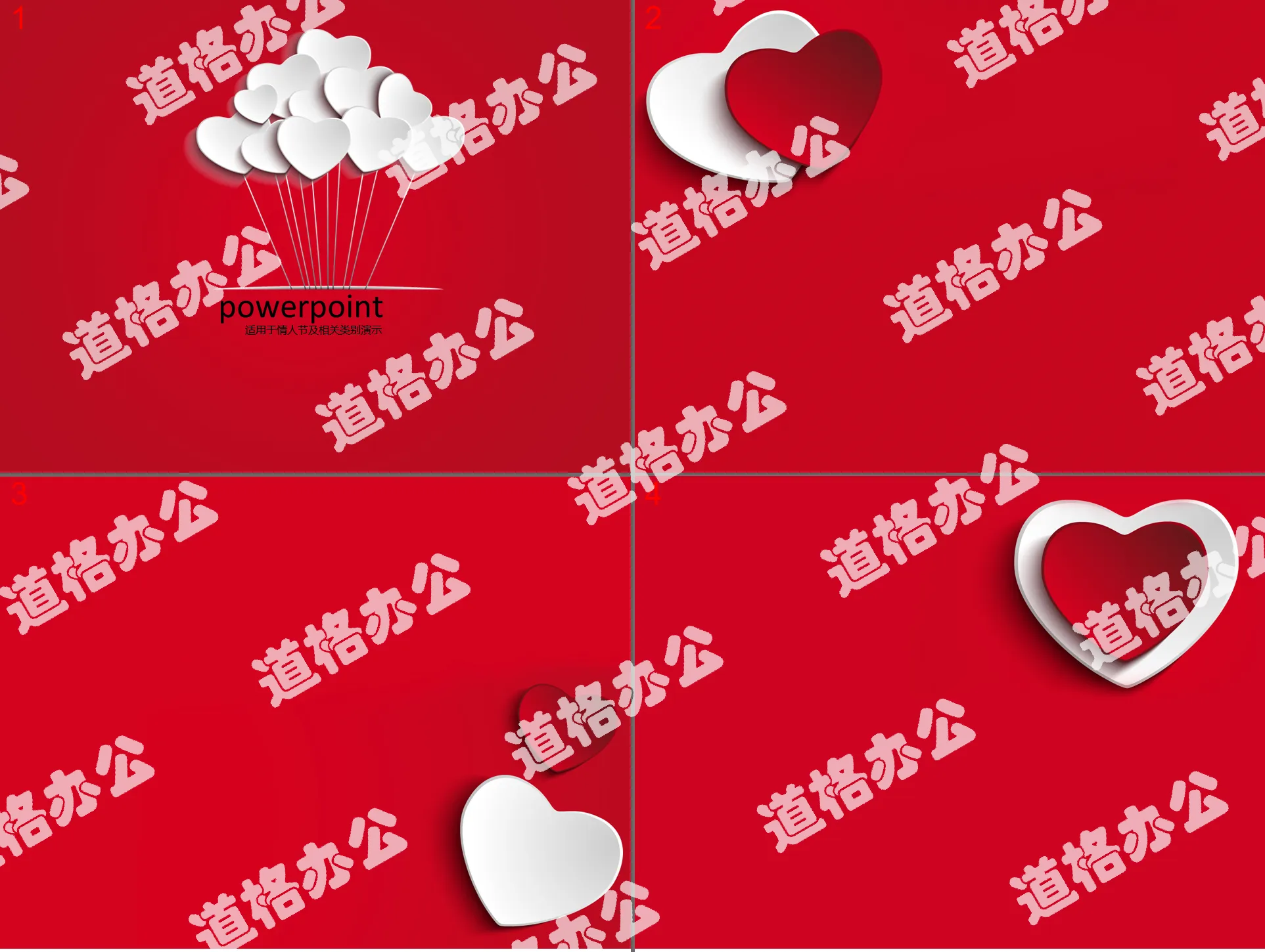 Romantic heart-shaped Valentine's Day PPT background