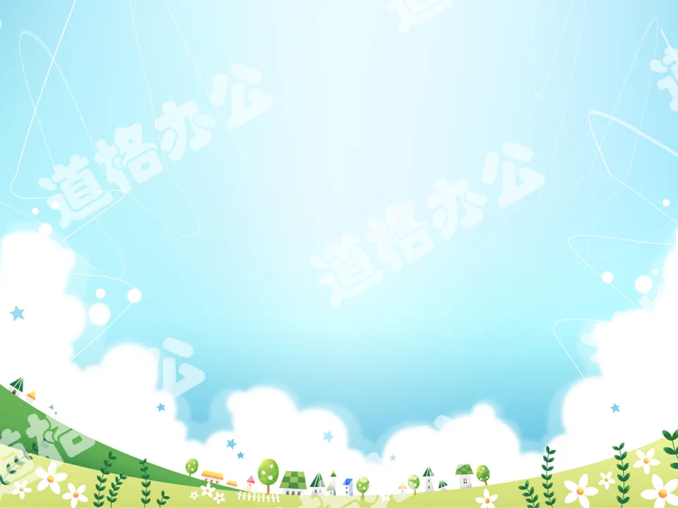 Cute cartoon fairy tale landscape PPT picture