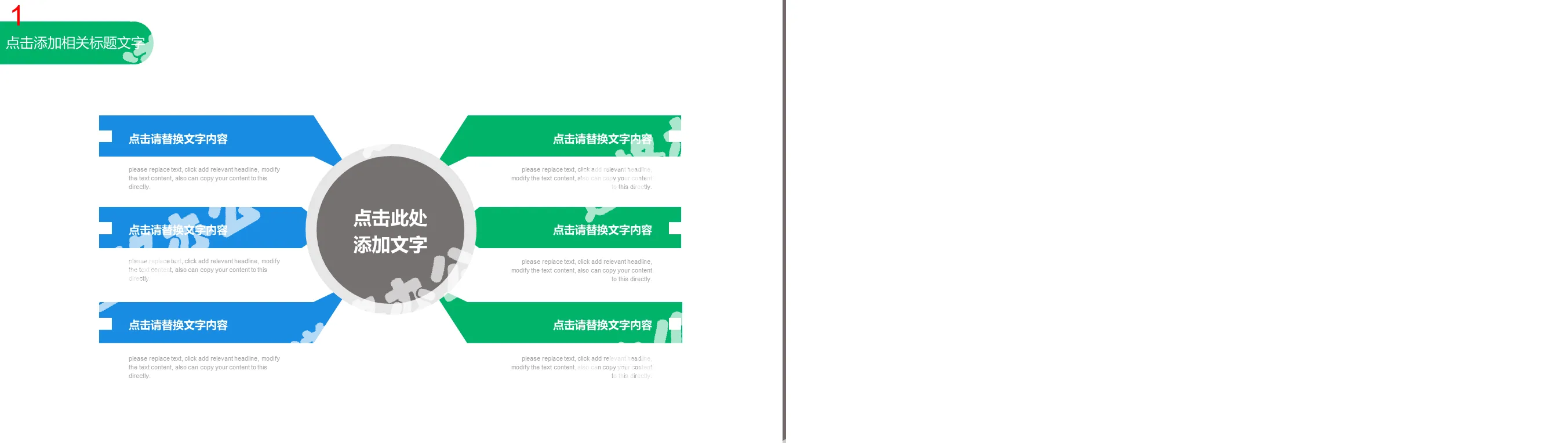 Concise total score diffusion relationship PPT chart